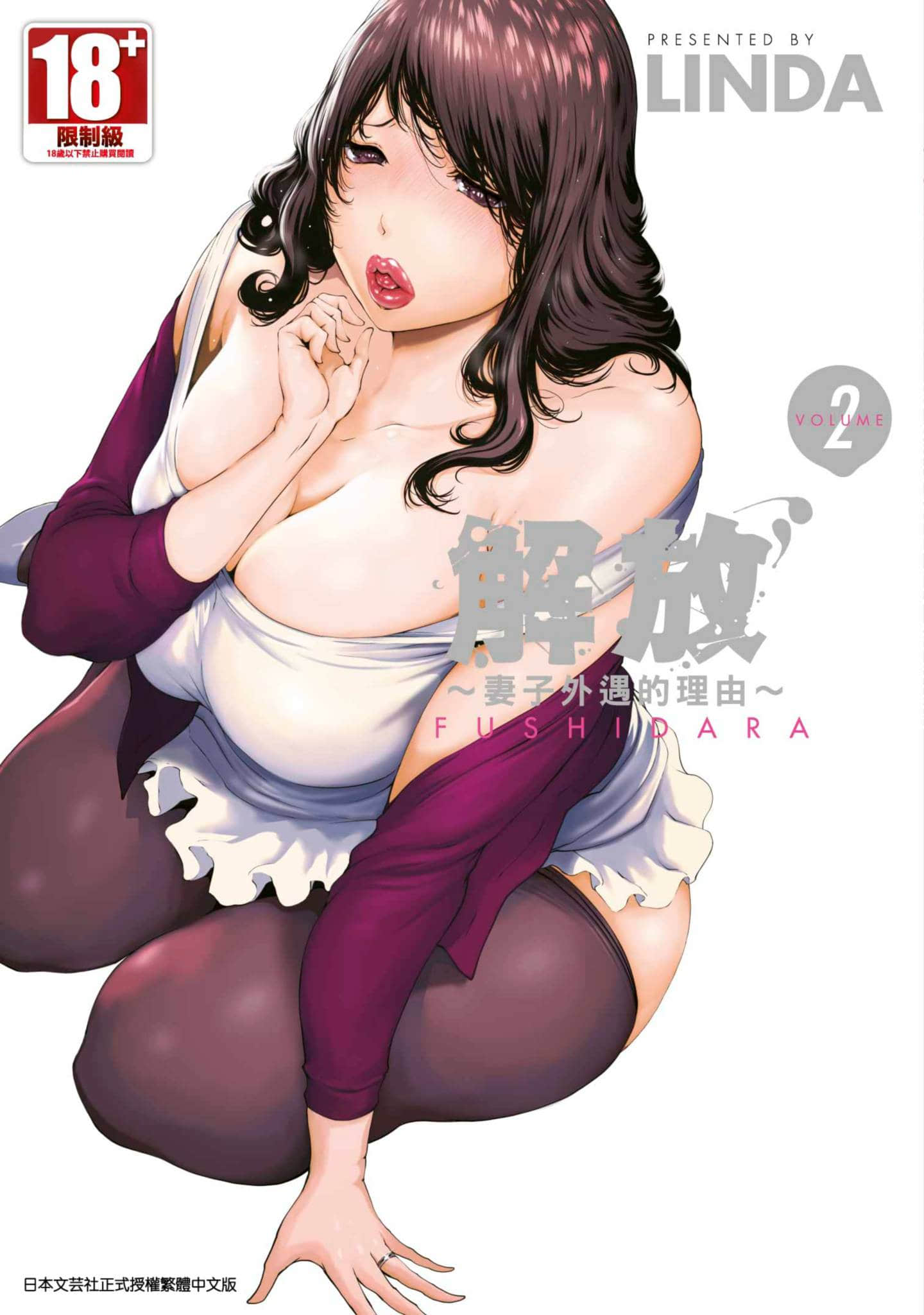 第 2 卷 第 1 页