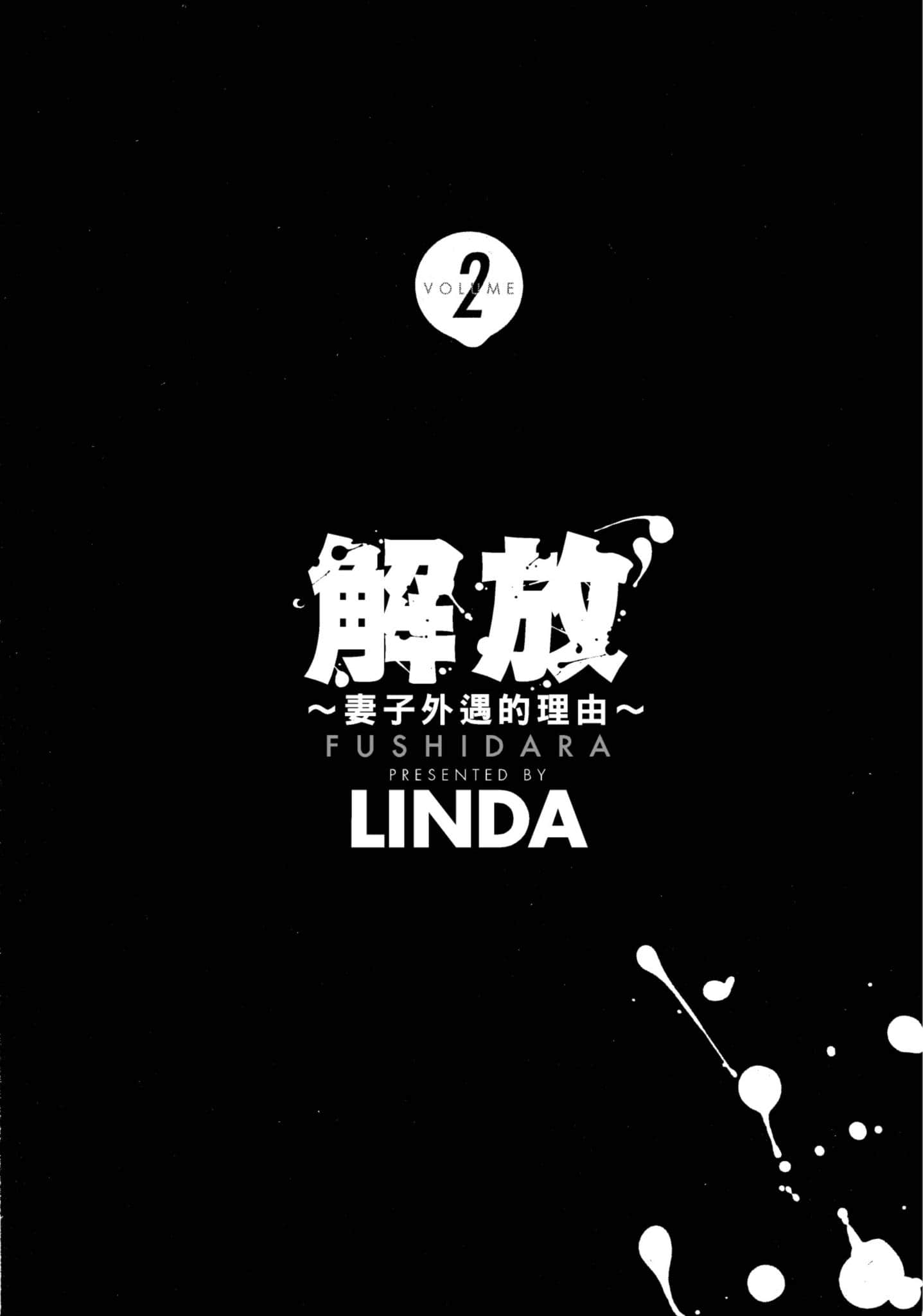 第 2 卷 第 2 页