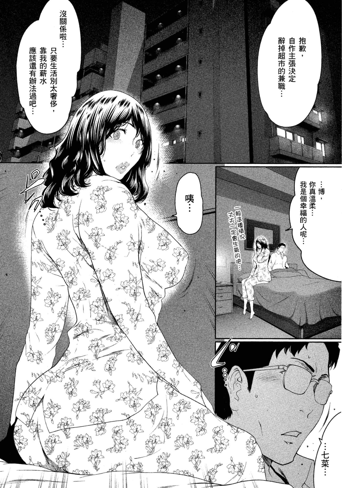 第 2 卷 第 5 页