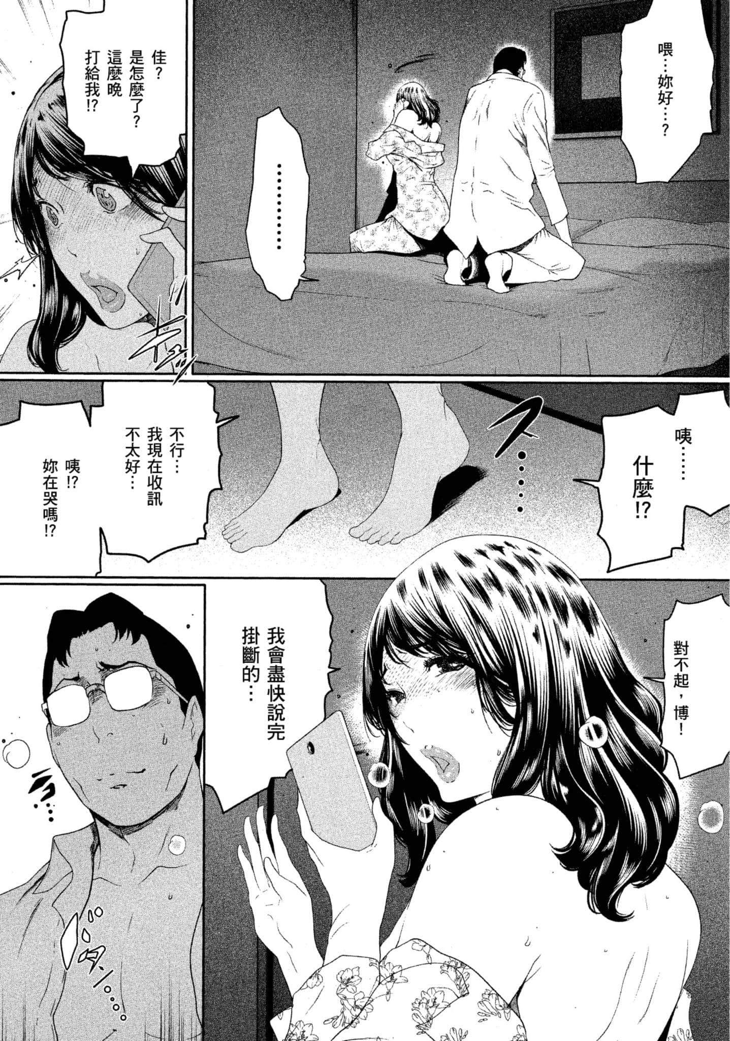第 2 卷 第 11 页