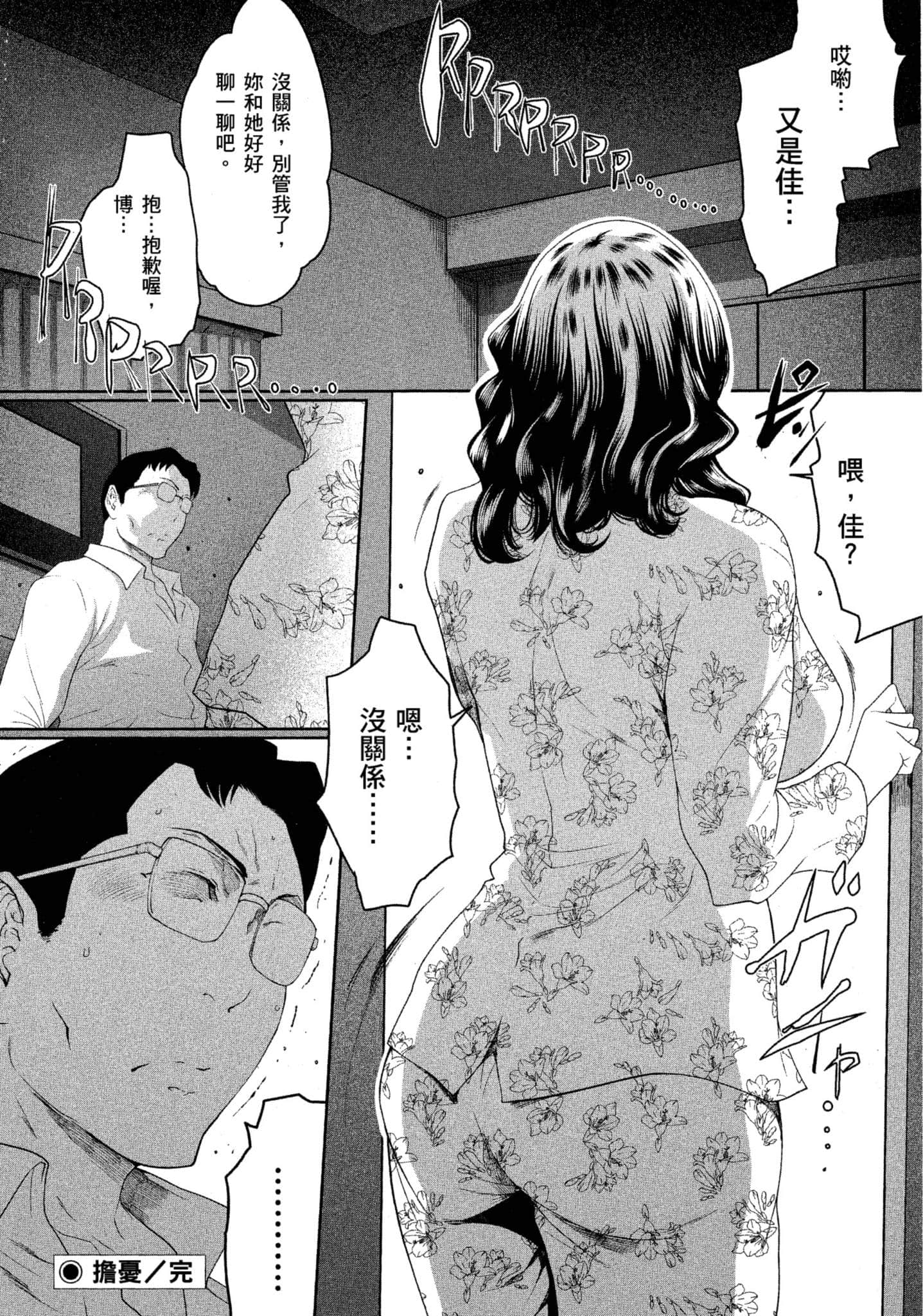 第 2 卷 第 15 页