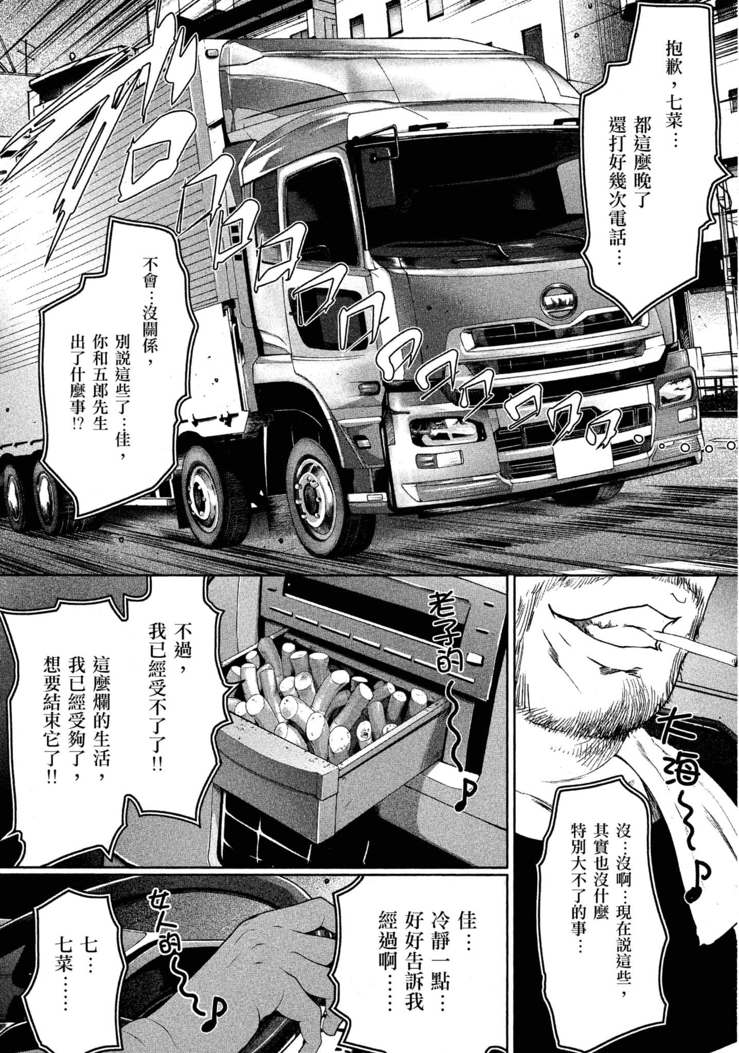 第 2 卷 第 17 页