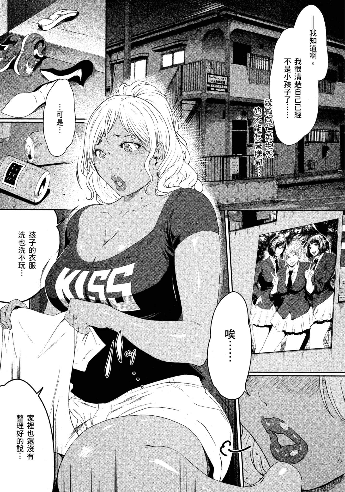 第 2 卷 第 19 页