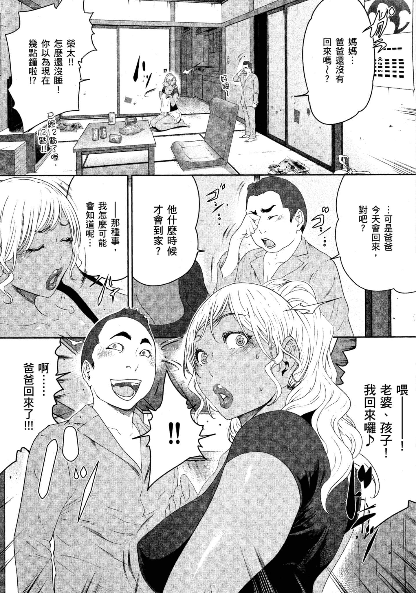 第 2 卷 第 20 页