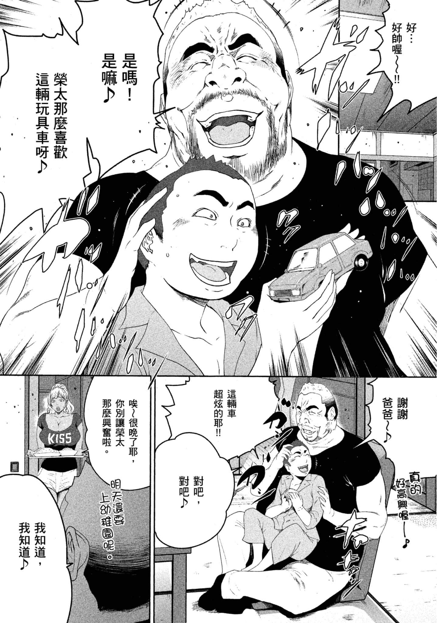 第 2 卷 第 21 页