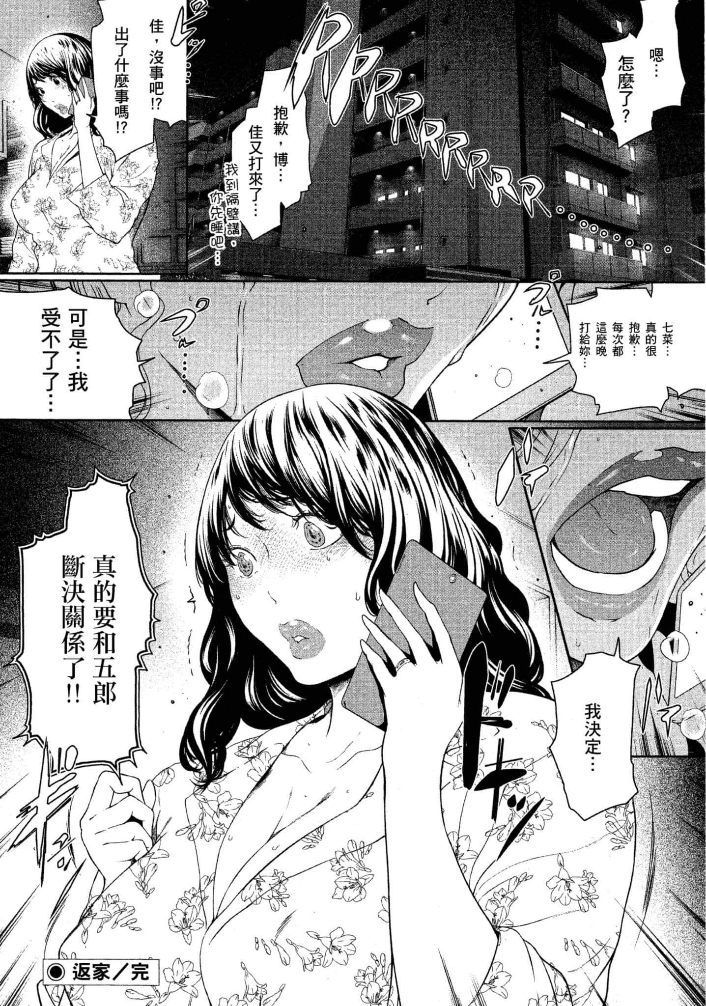 第 2 卷 第 27 页