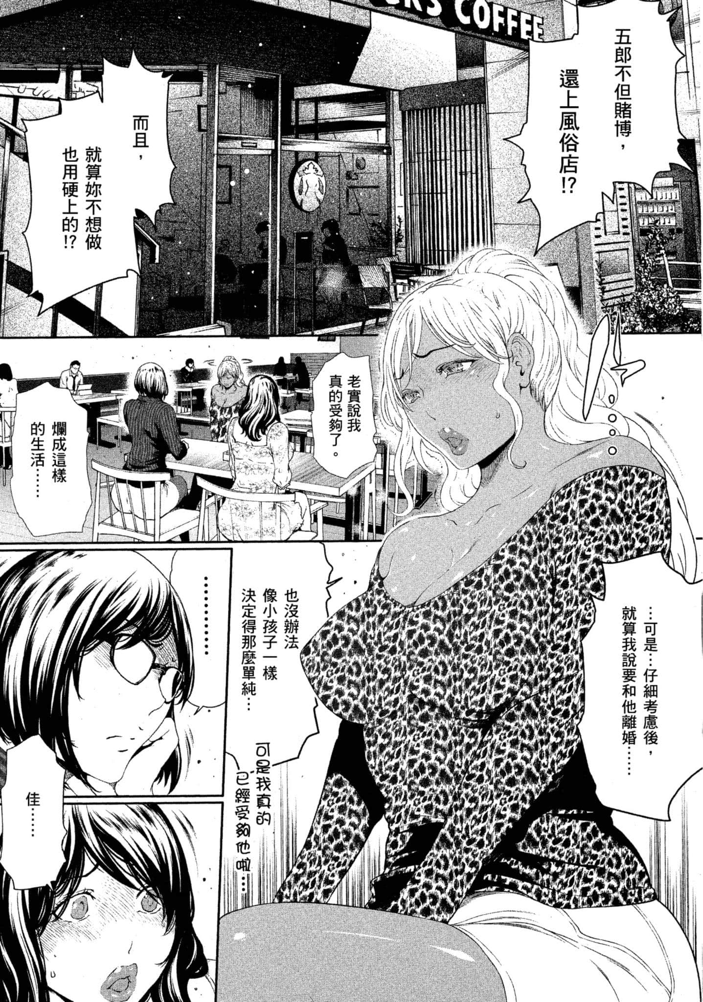 第 2 卷 第 31 页