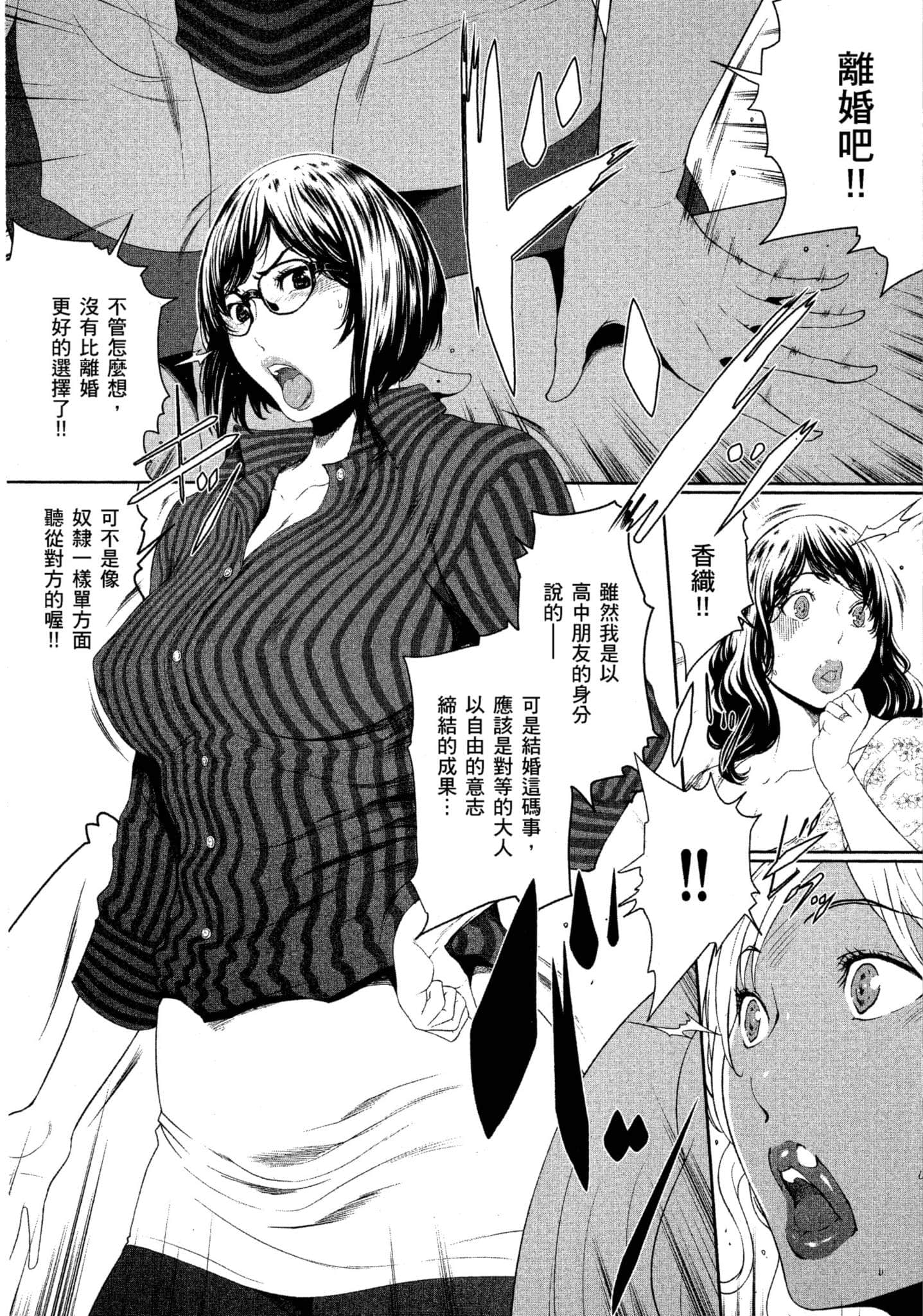 第 2 卷 第 32 页