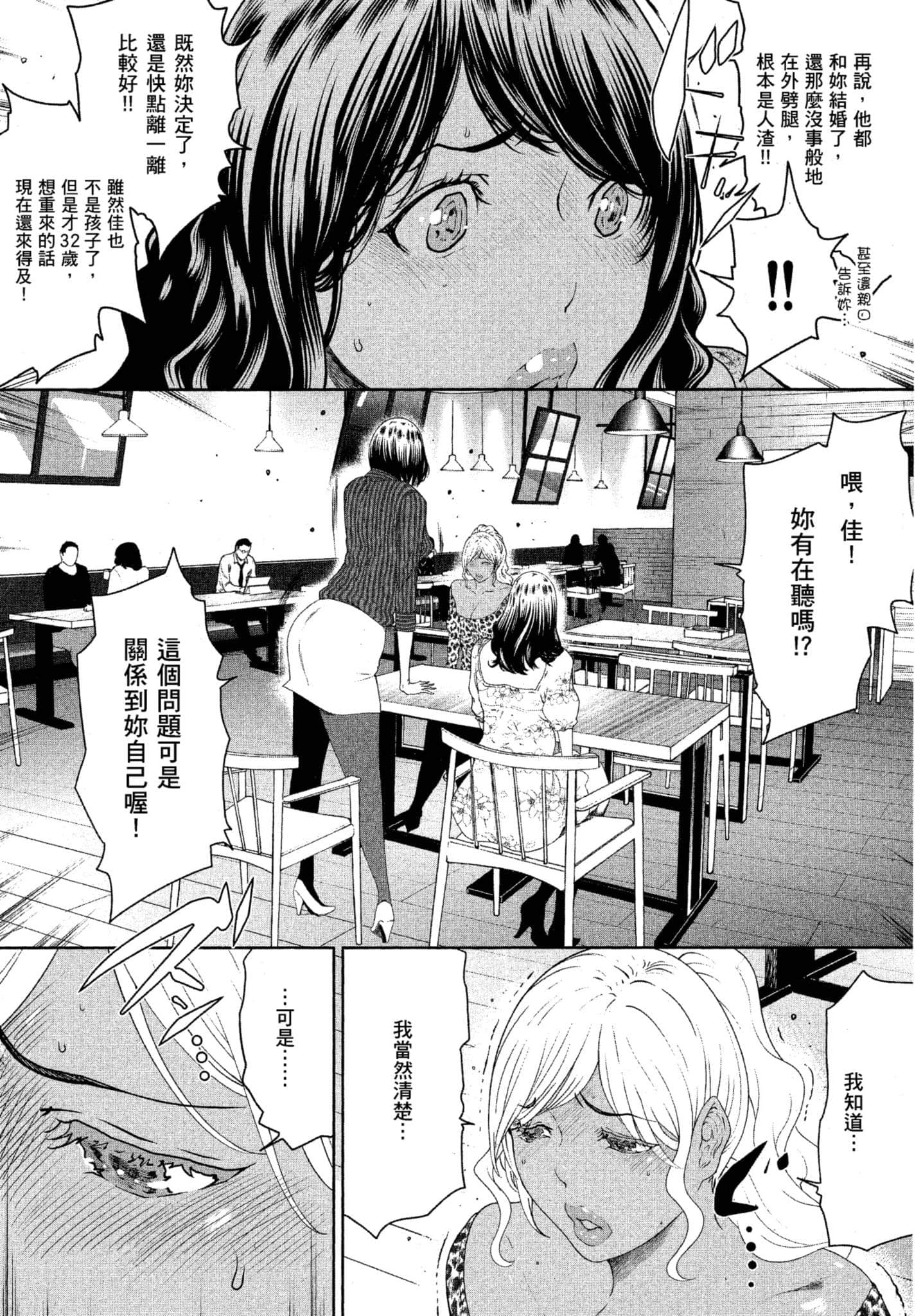 第 2 卷 第 33 页