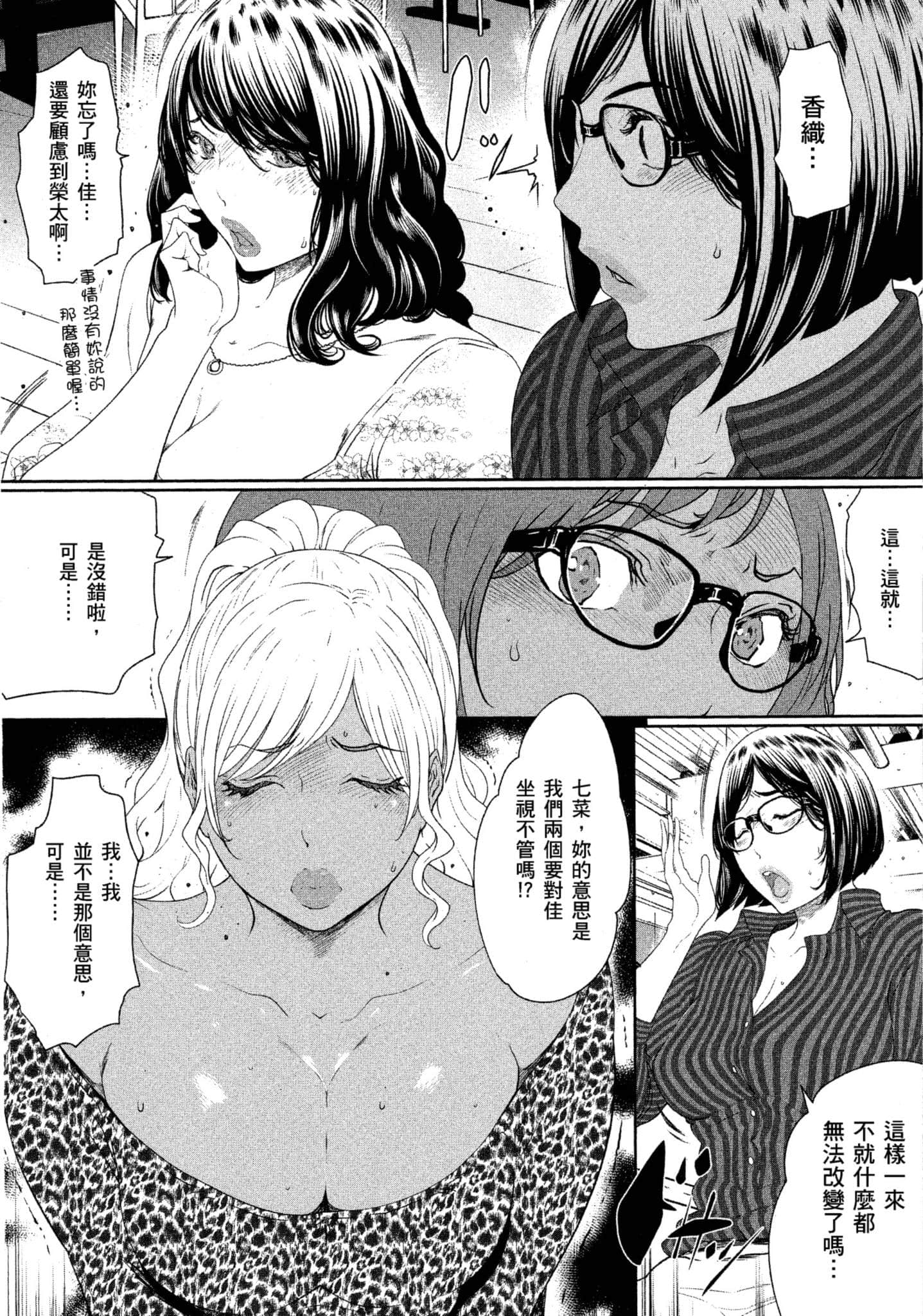 第 2 卷 第 34 页