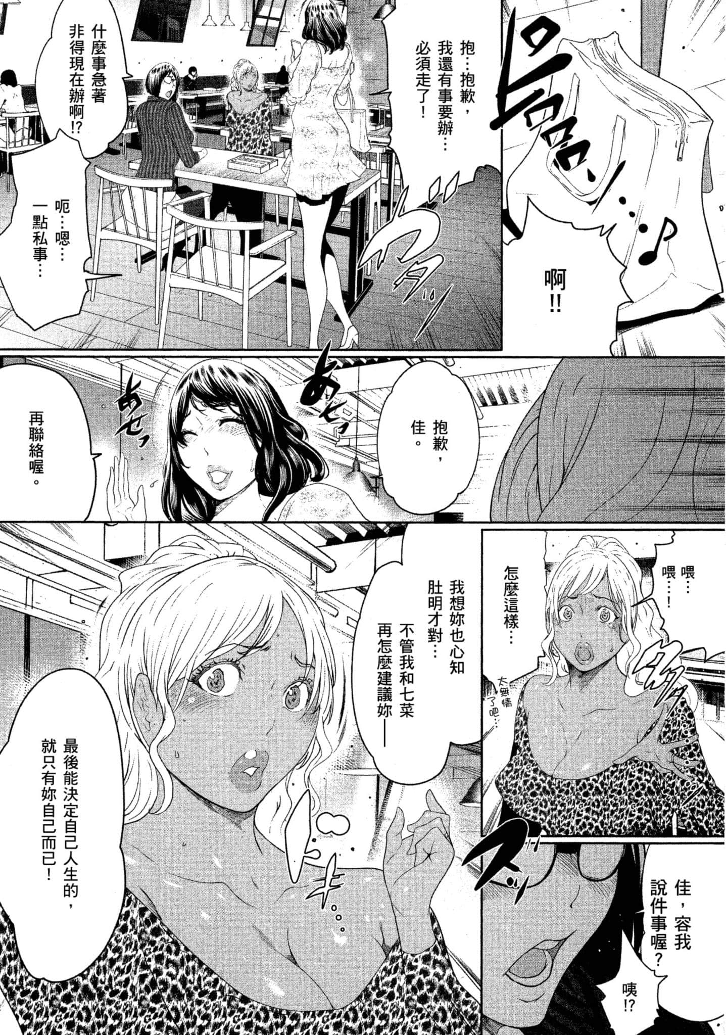 第 2 卷 第 35 页