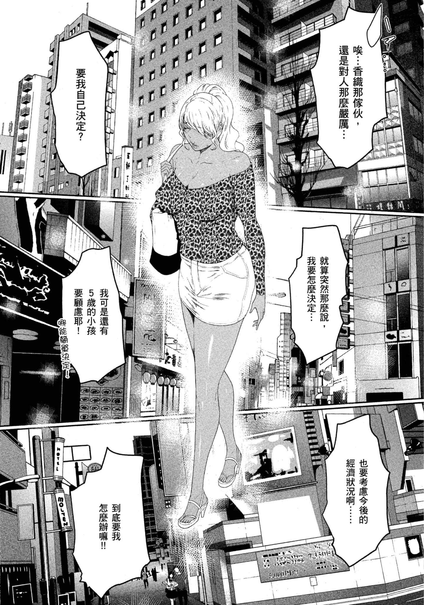 第 2 卷 第 36 页