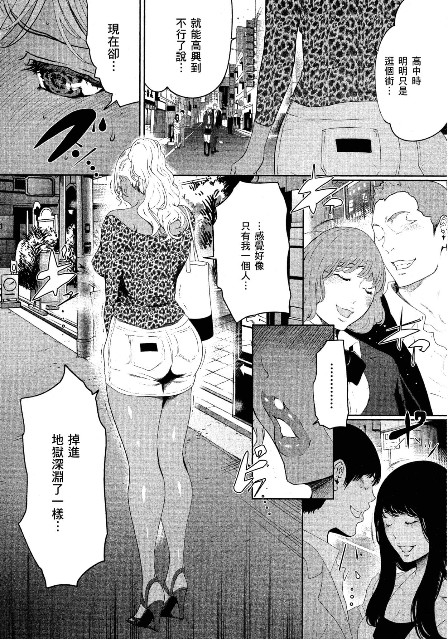 第 2 卷 第 37 页