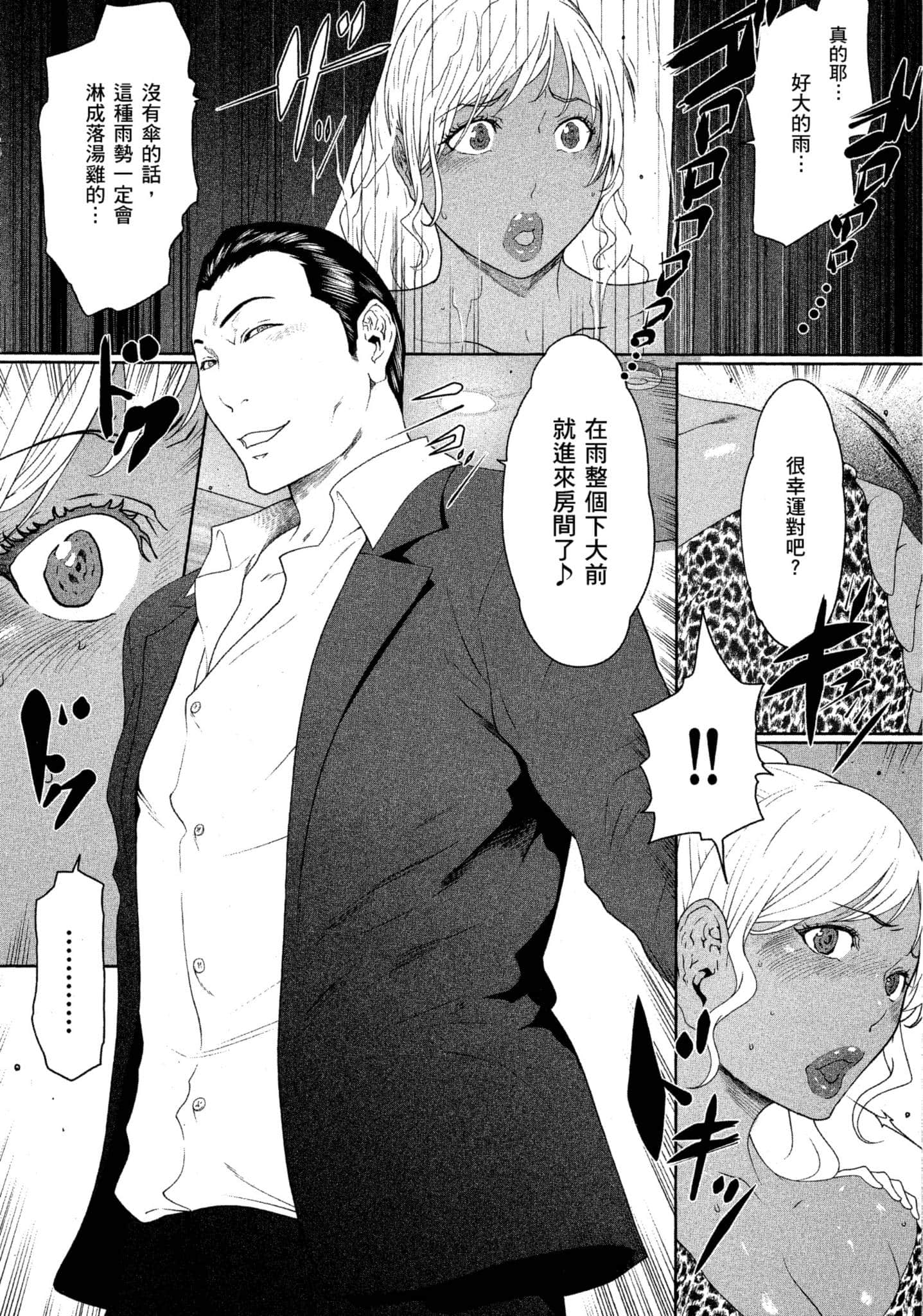 第 2 卷 第 47 页