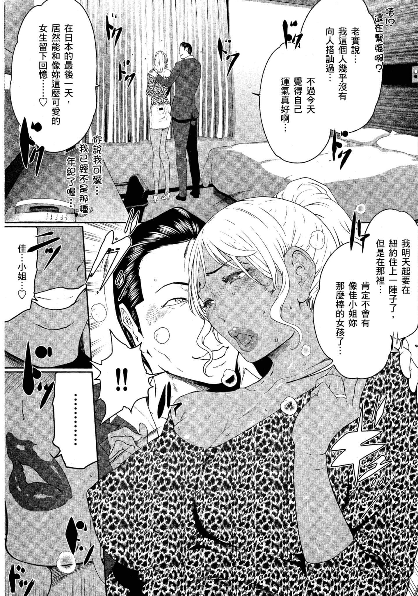 第 2 卷 第 48 页