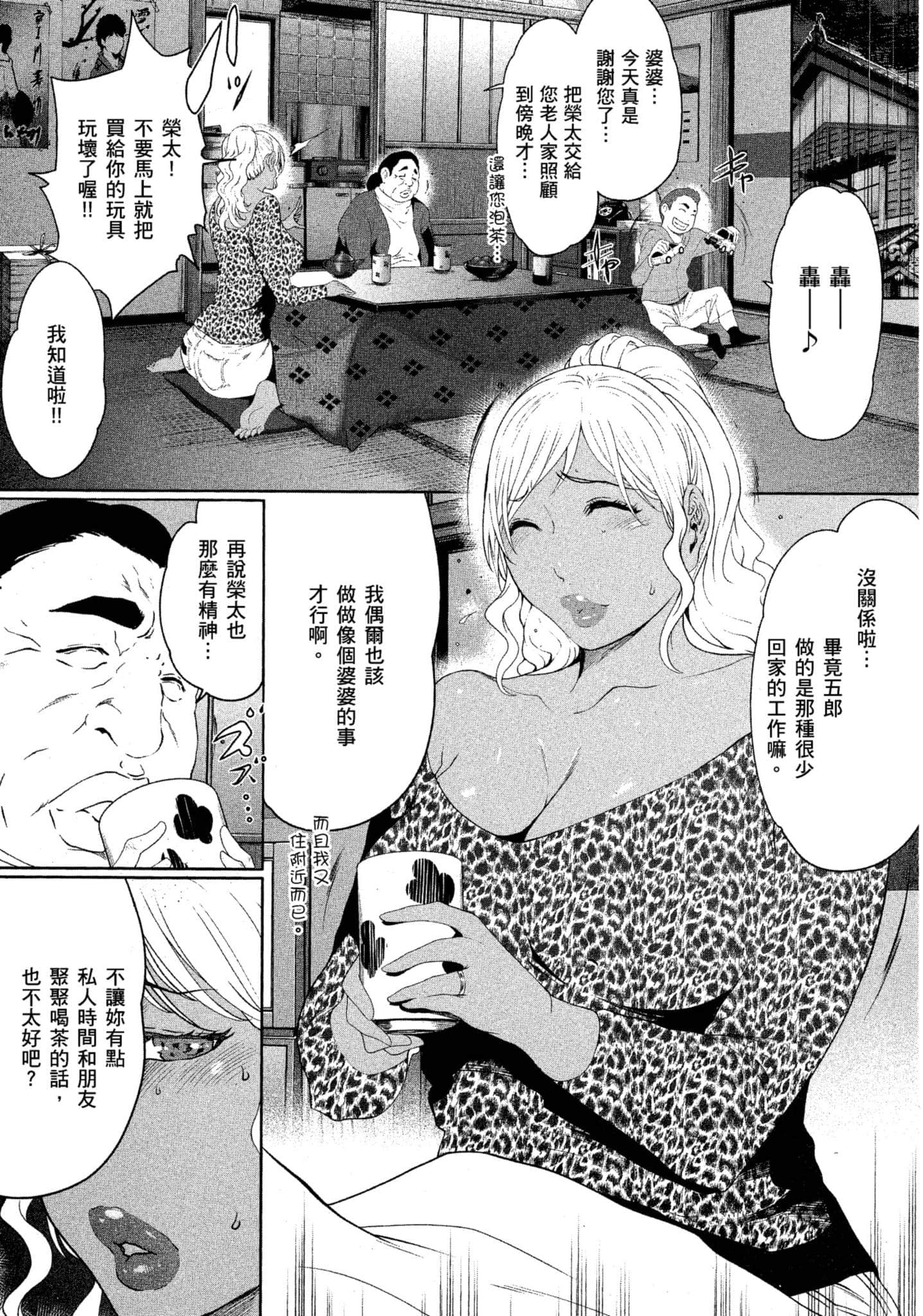 第 2 卷 第 53 页