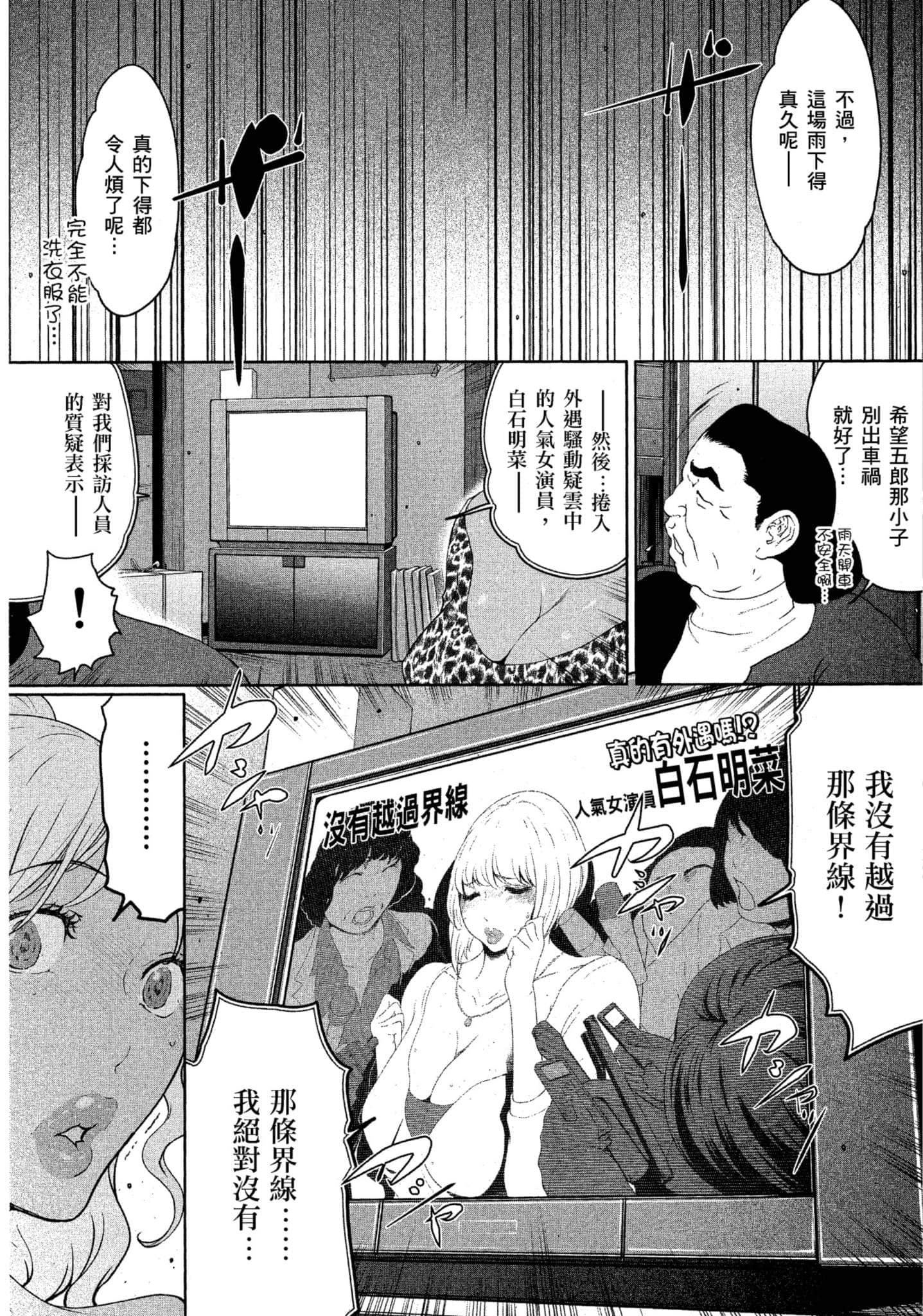第 2 卷 第 54 页