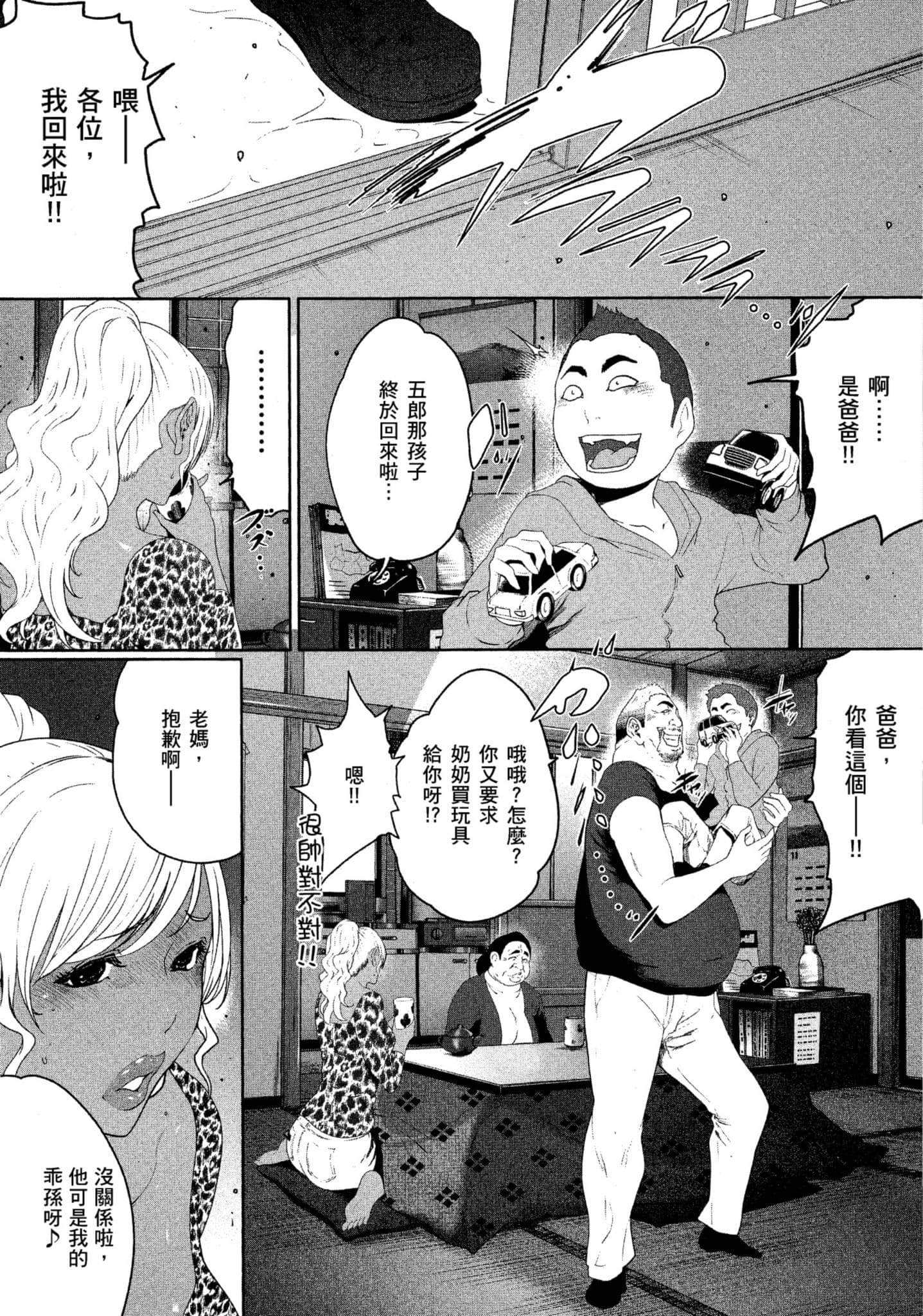 第 2 卷 第 56 页