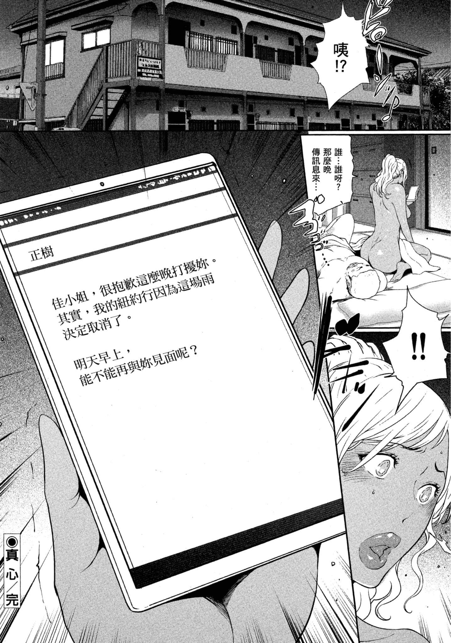 第 2 卷 第 63 页