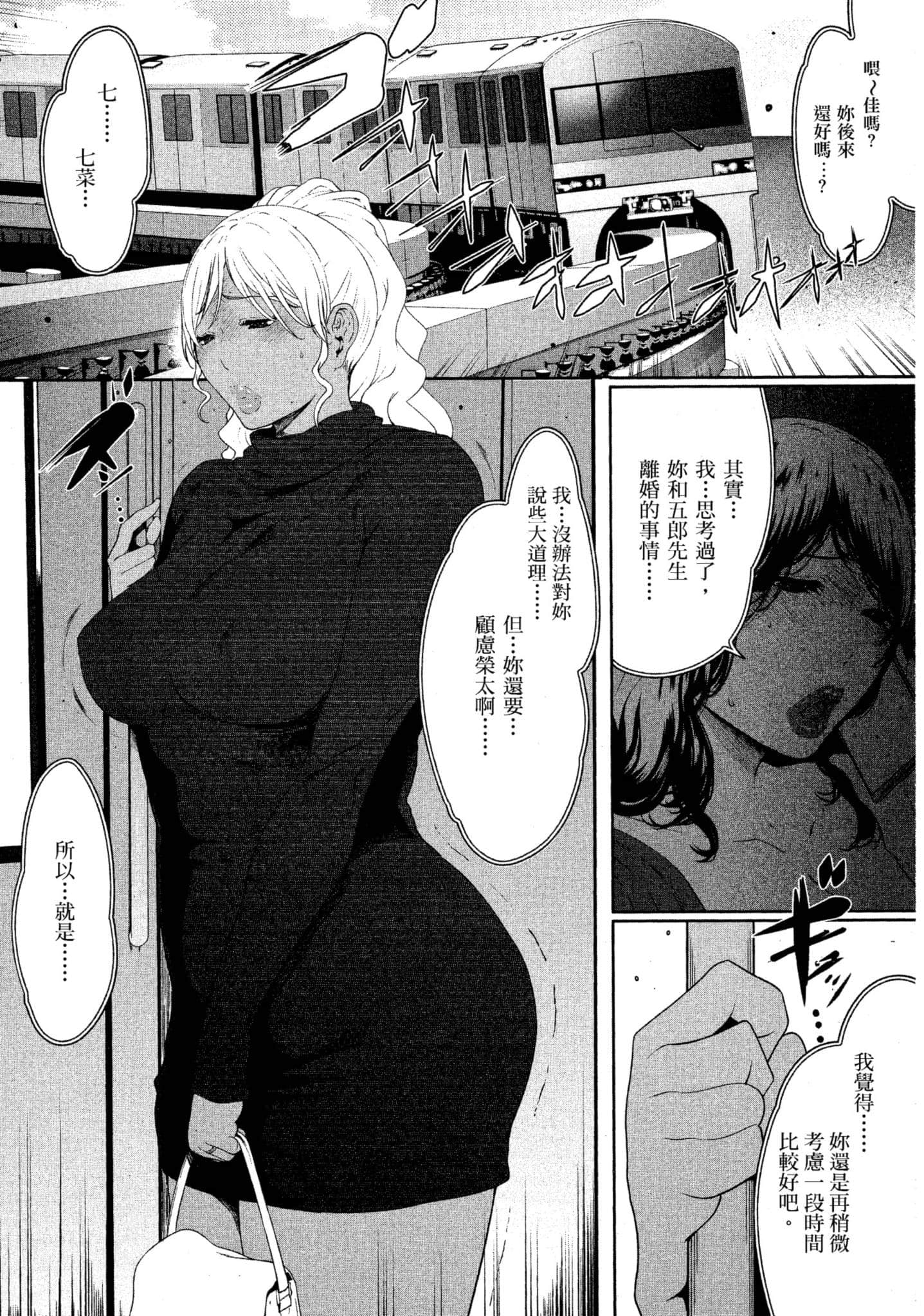 第 2 卷 第 65 页