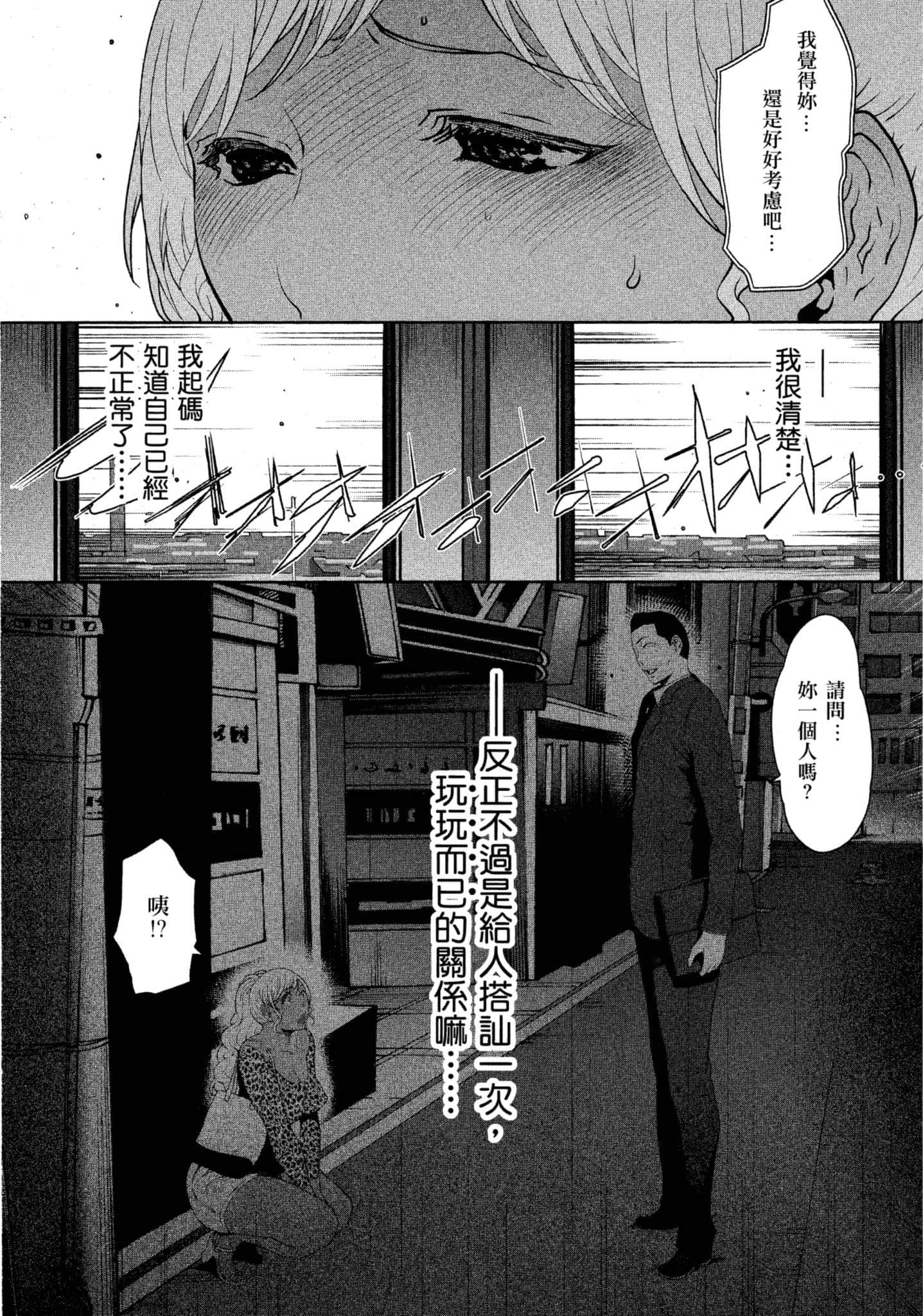 第 2 卷 第 66 页
