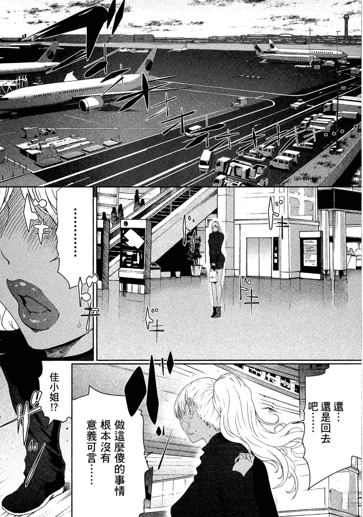 第 2 卷 第 67 页