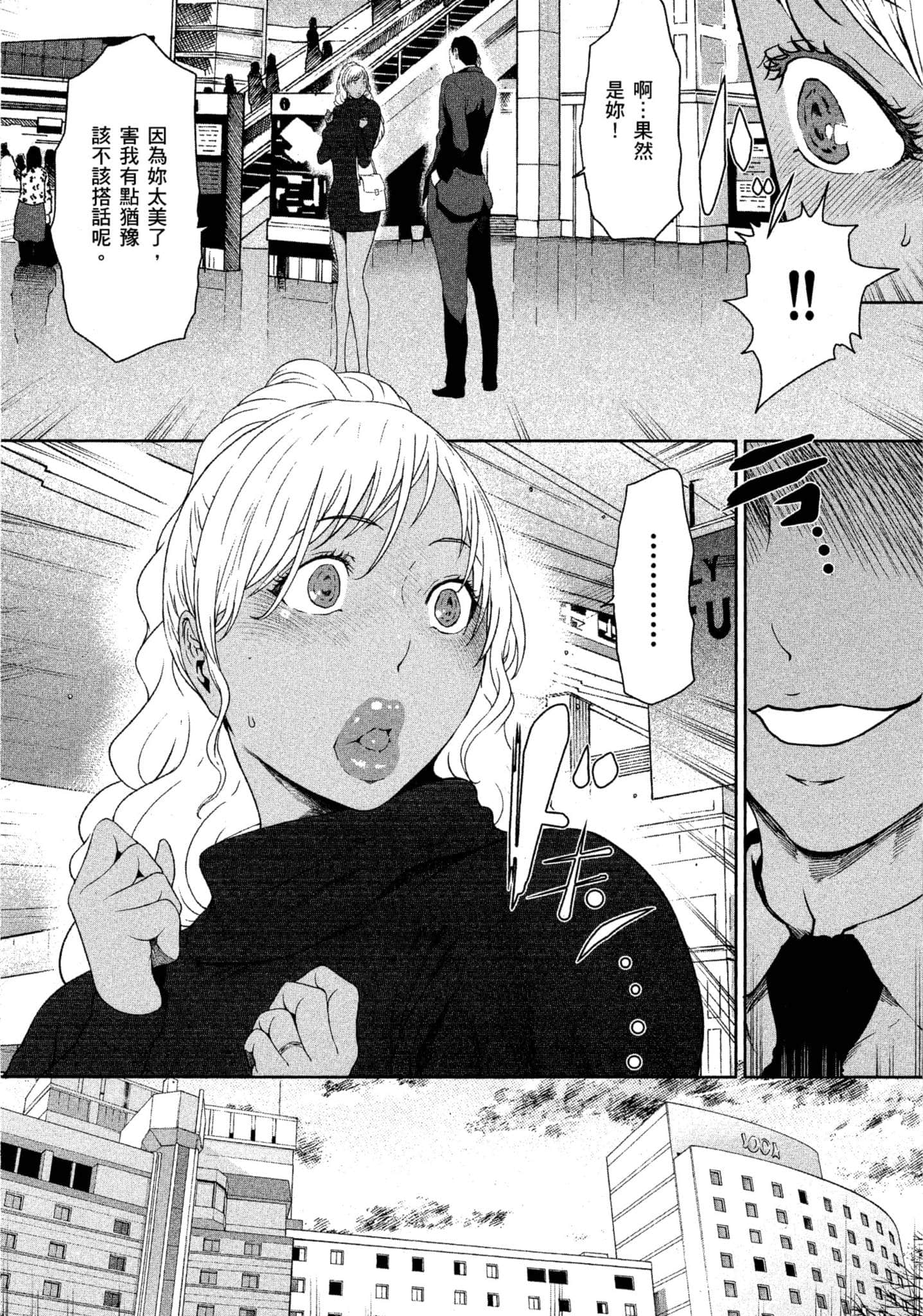 第 2 卷 第 68 页