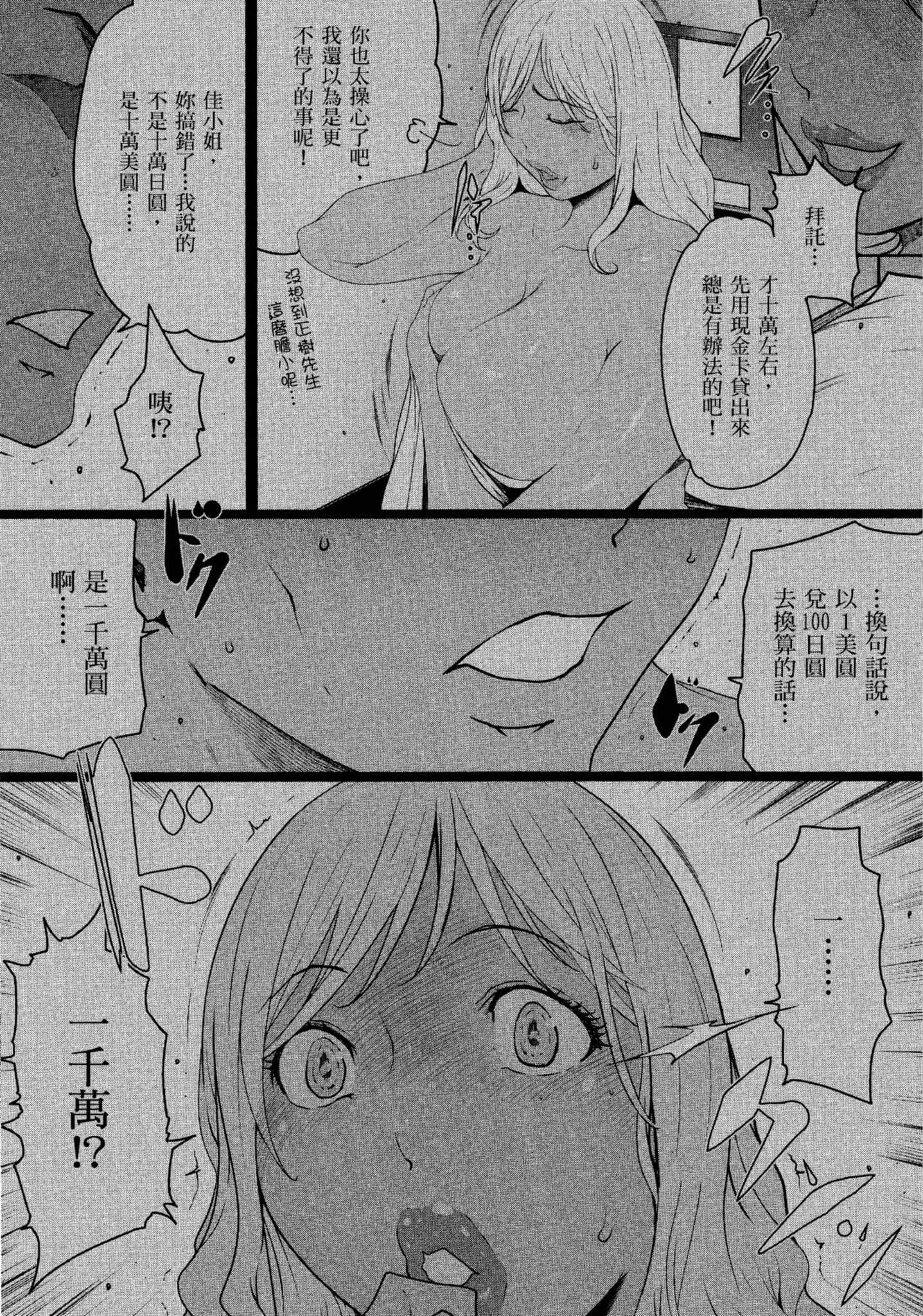 第 2 卷 第 80 页