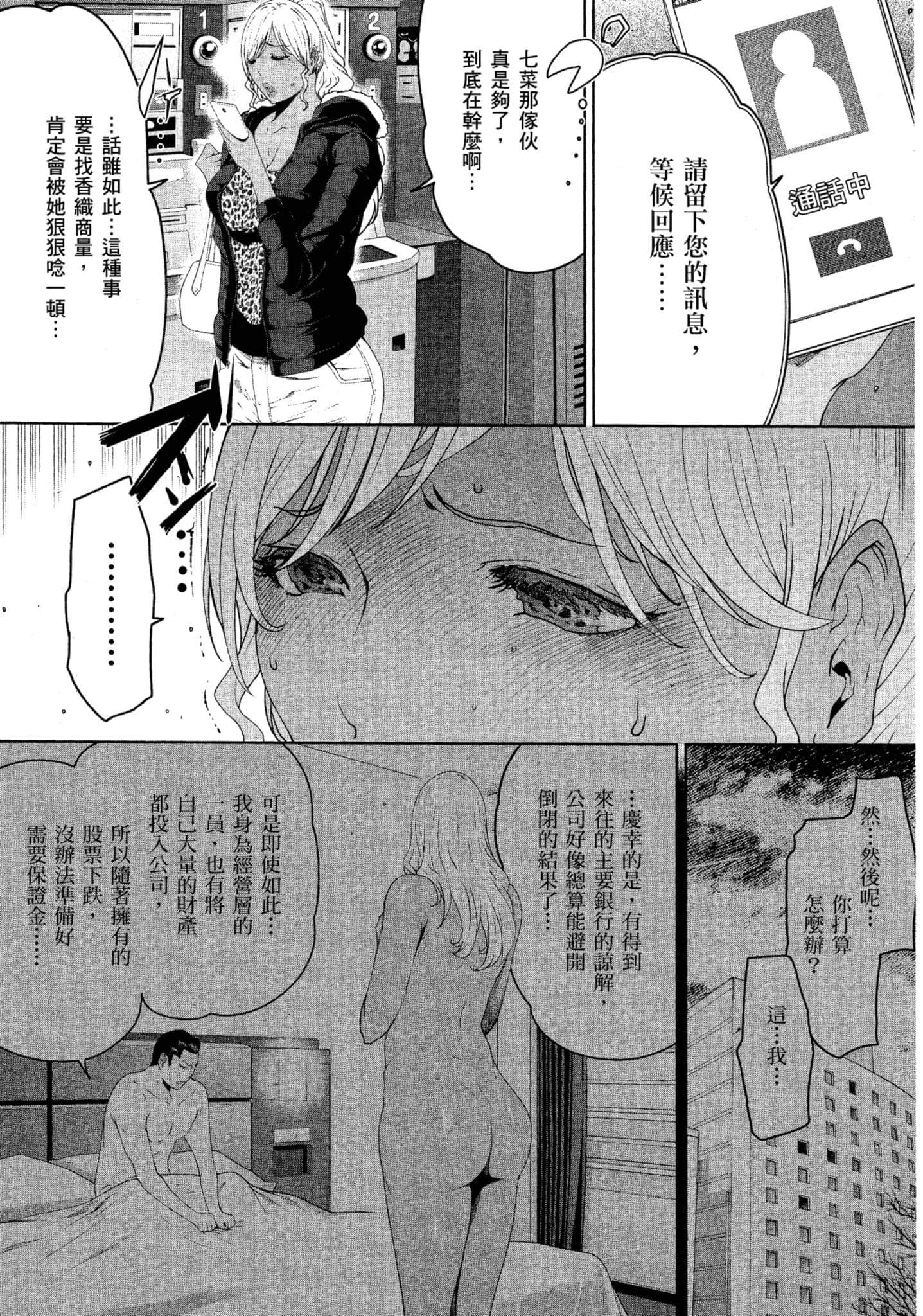 第 2 卷 第 83 页