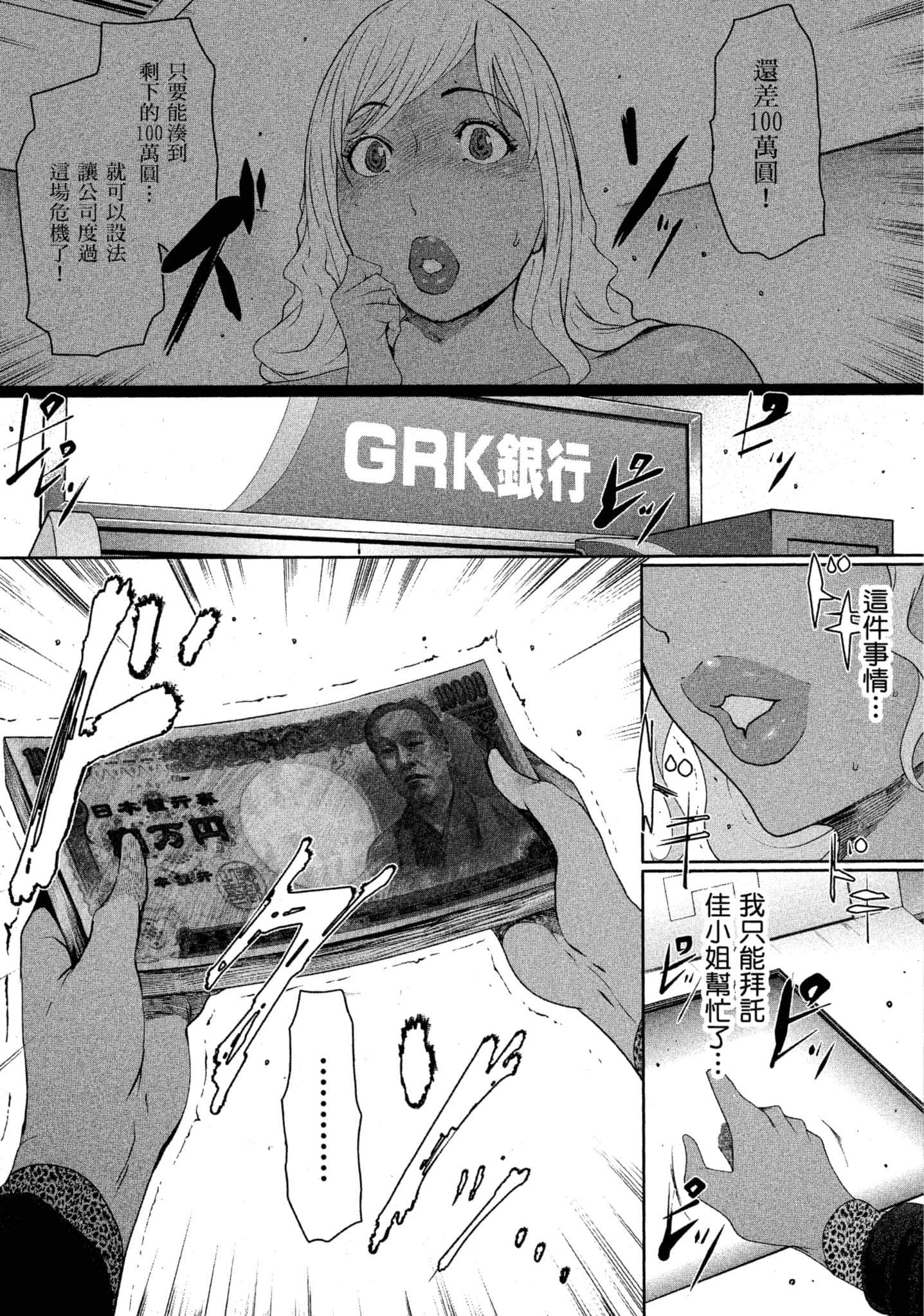 第 2 卷 第 84 页