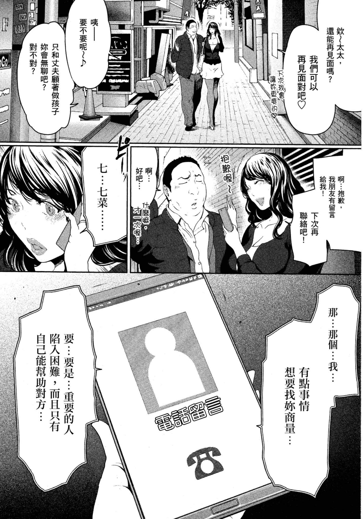 第 2 卷 第 85 页