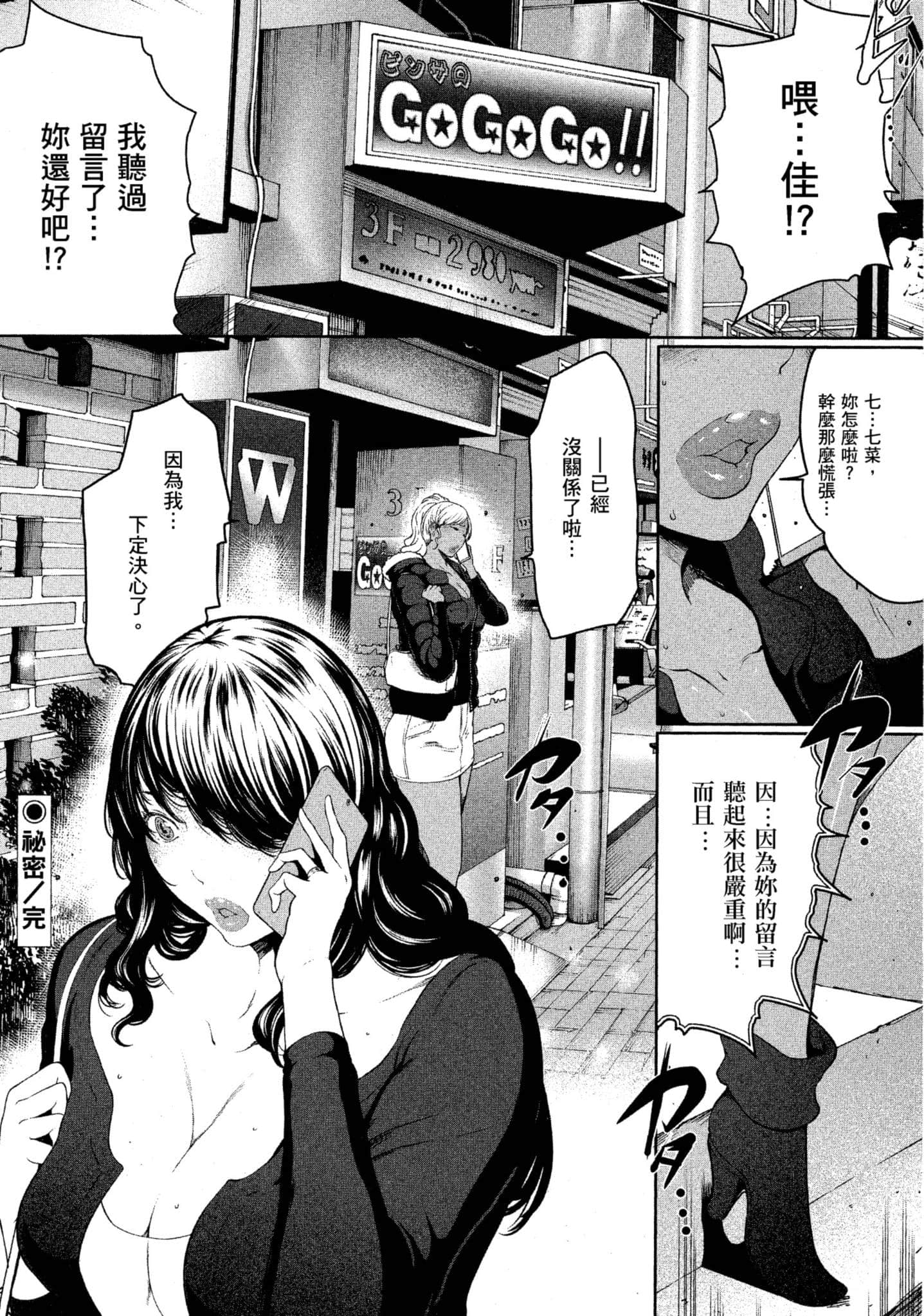 第 2 卷 第 87 页