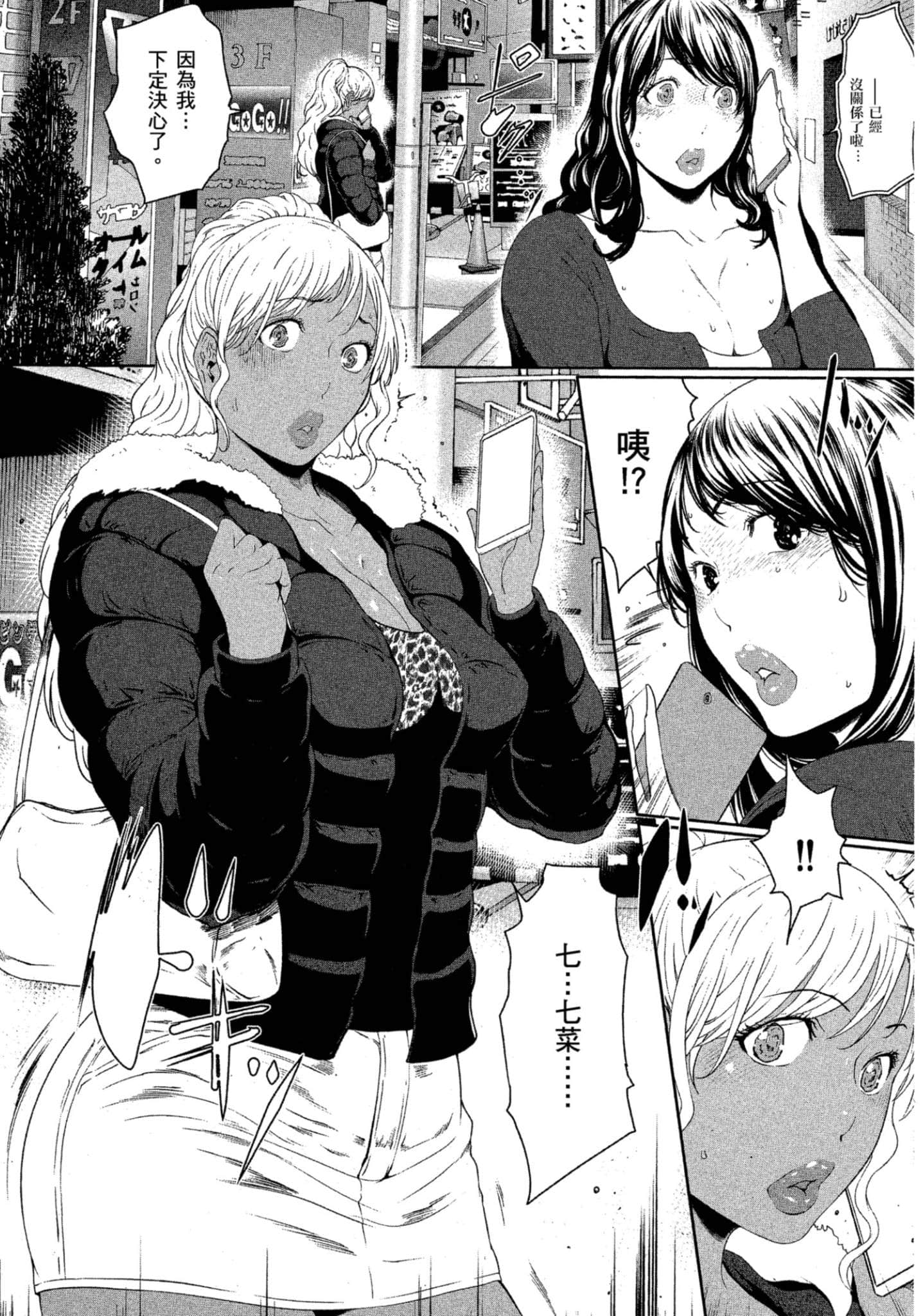 第 2 卷 第 89 页