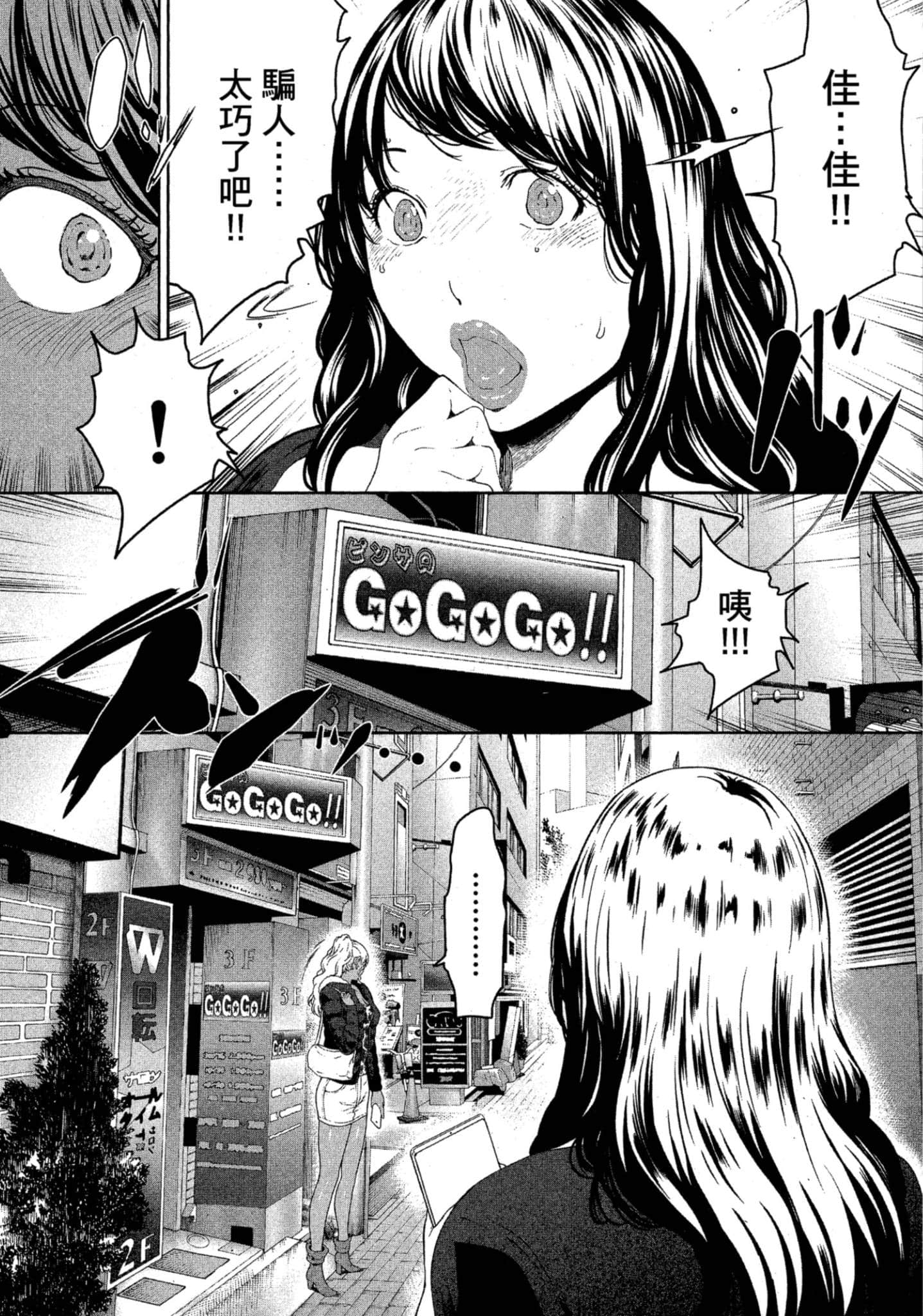 第 2 卷 第 90 页