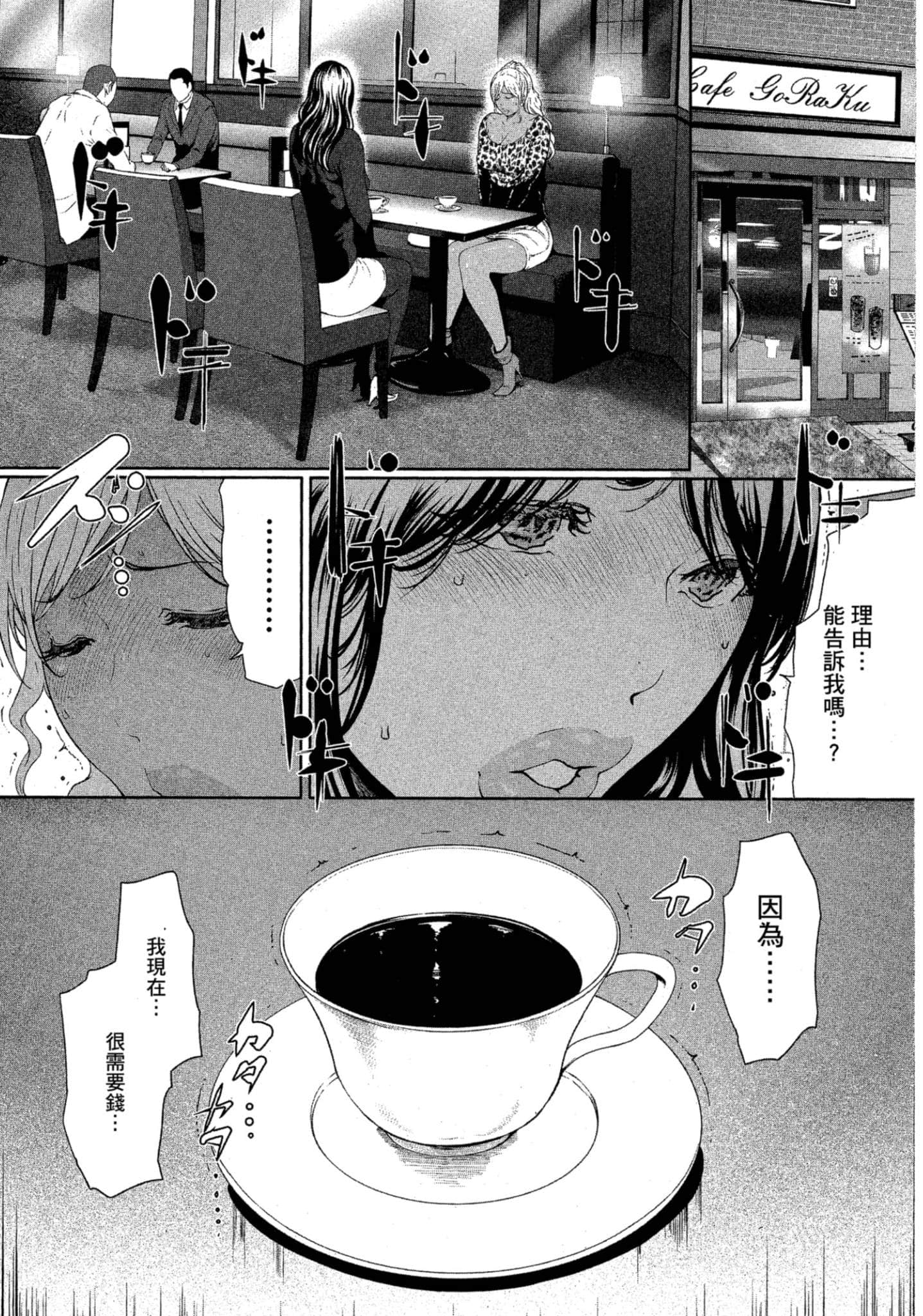 第 2 卷 第 91 页