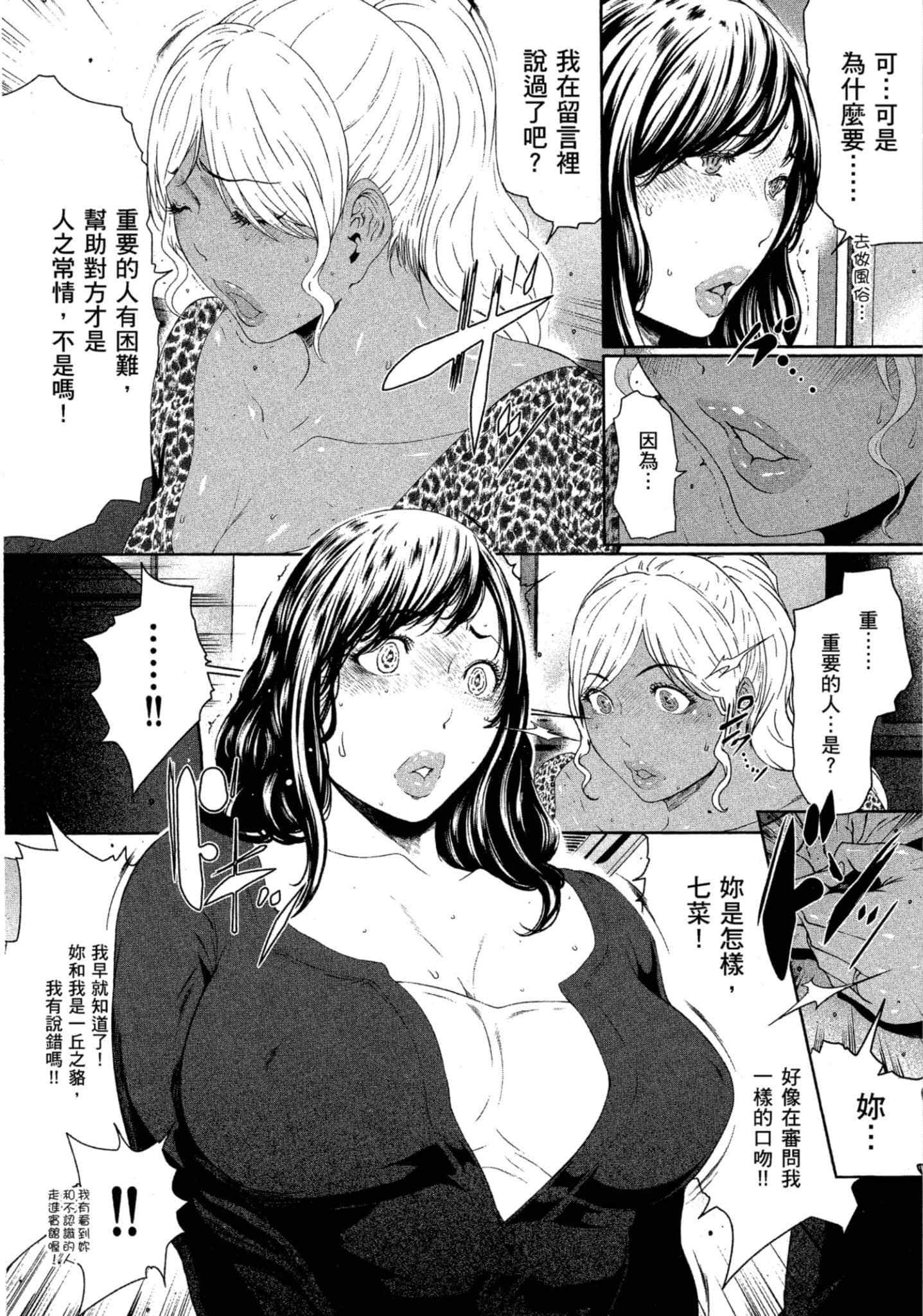 第 2 卷 第 92 页