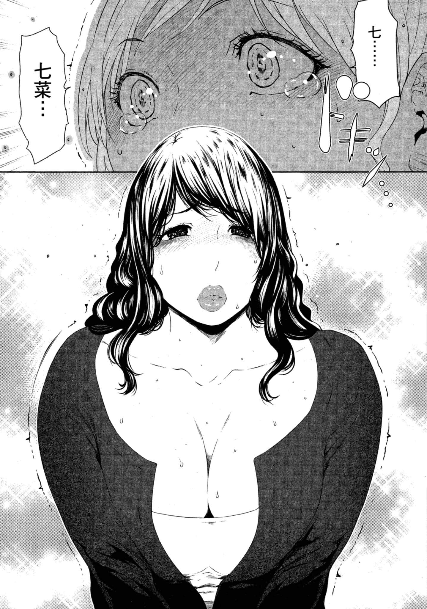 第 2 卷 第 94 页