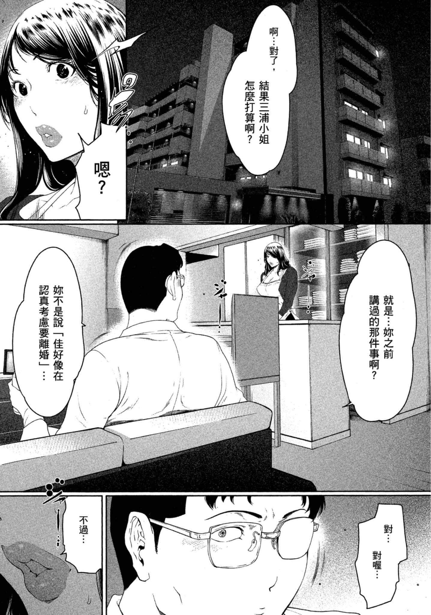 第 2 卷 第 95 页
