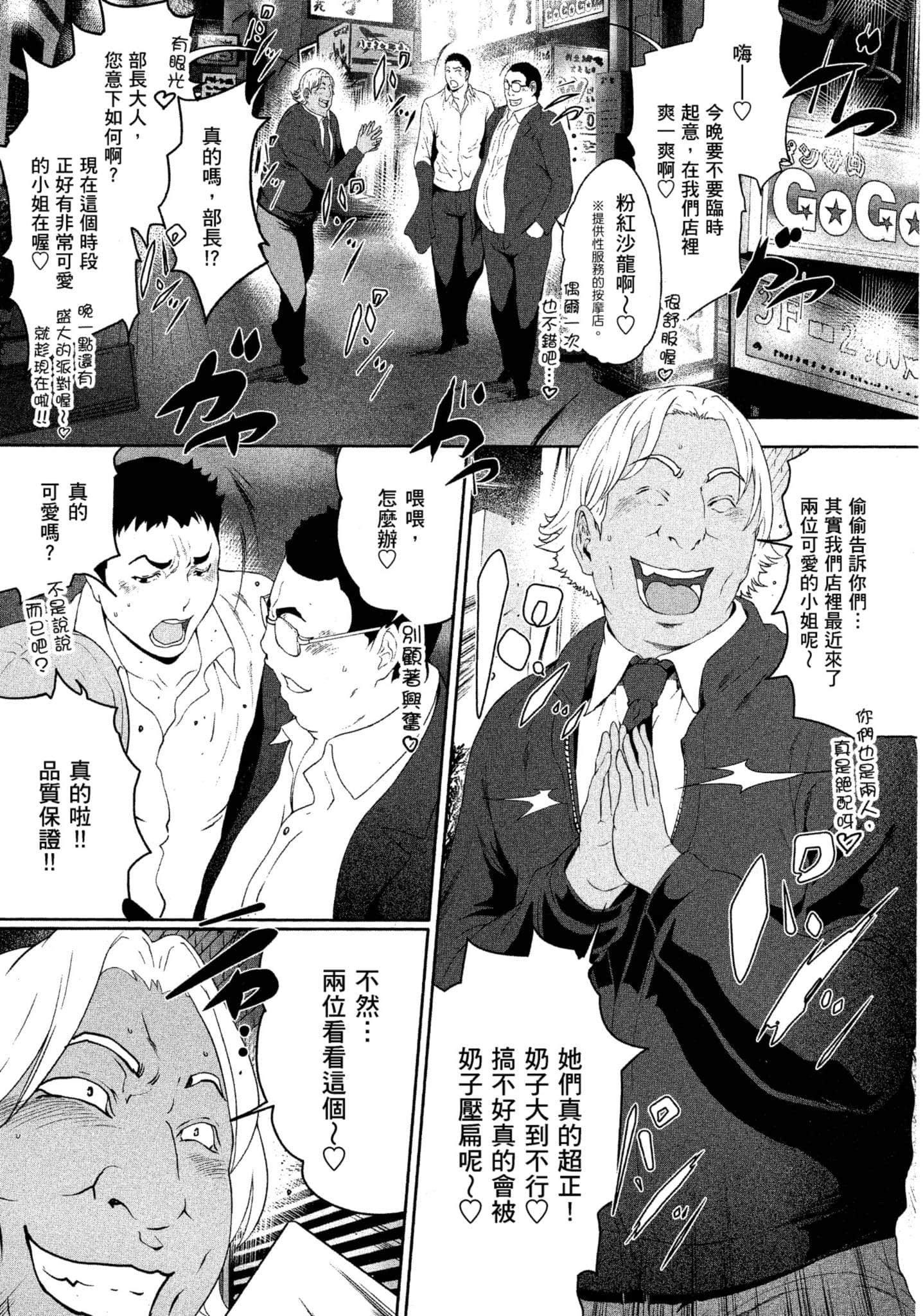 第 2 卷 第 101 页