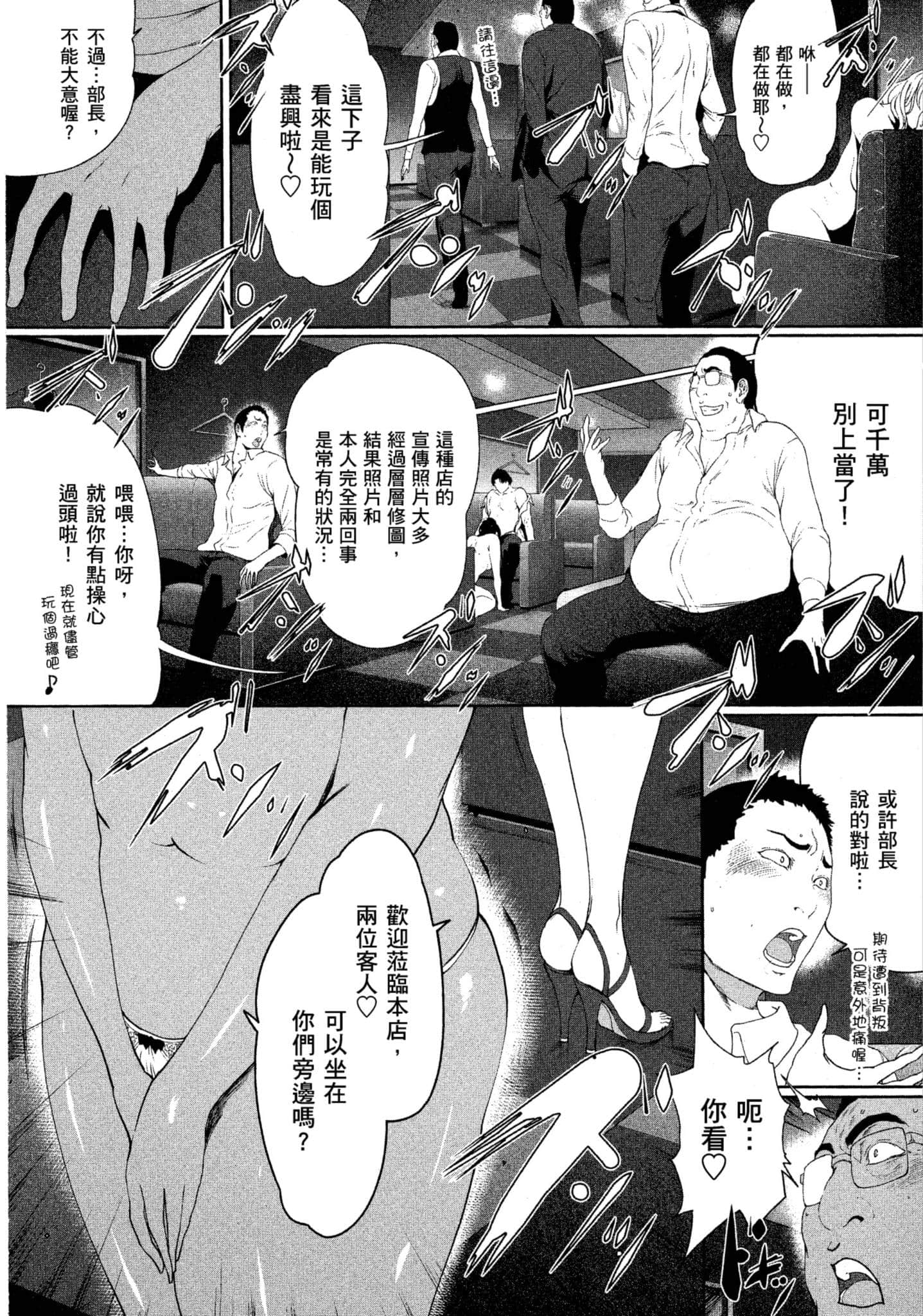 第 2 卷 第 104 页