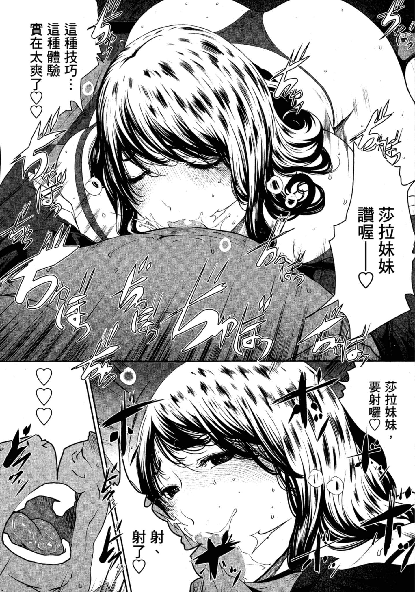 第 2 卷 第 110 页