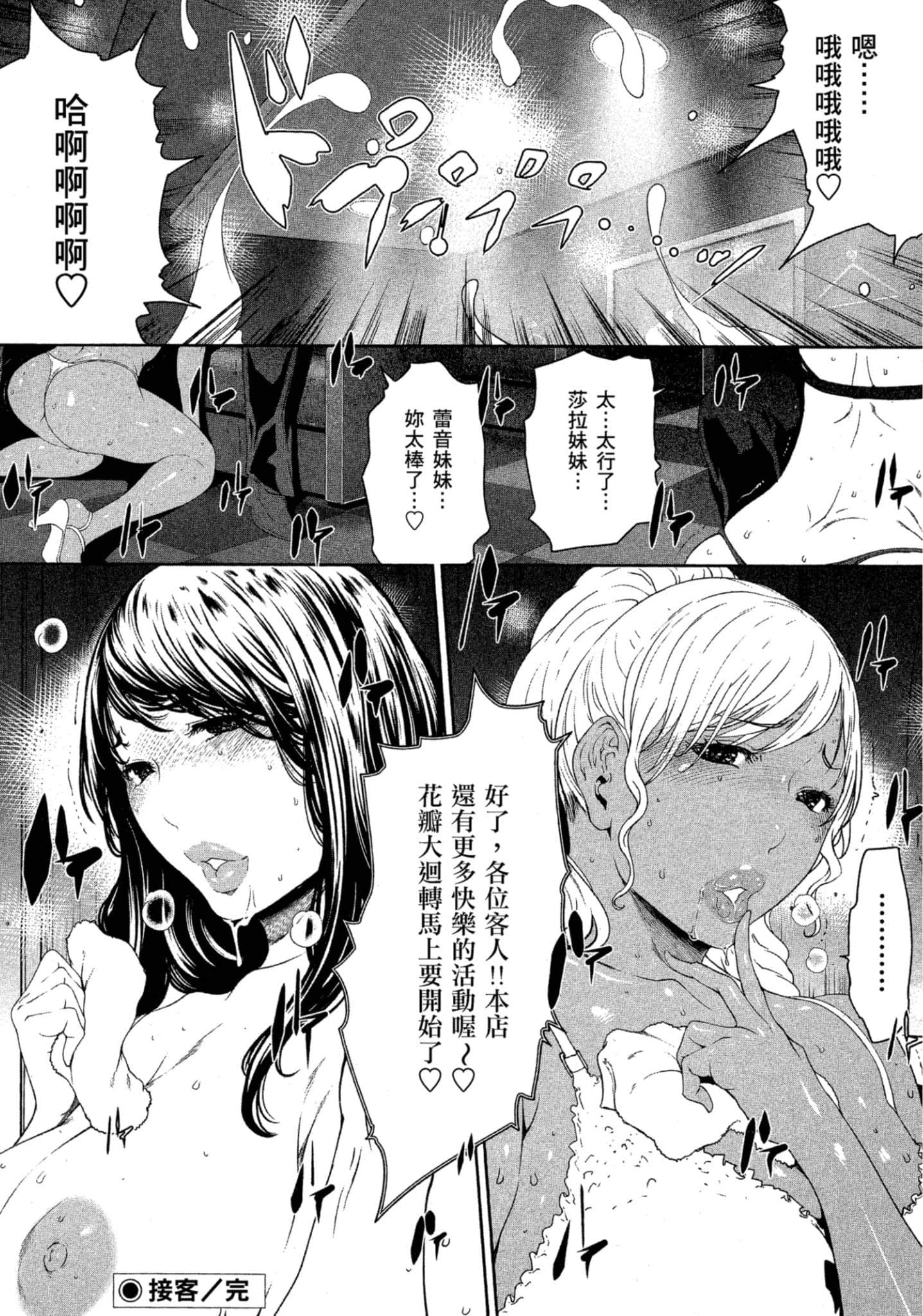 第 2 卷 第 111 页