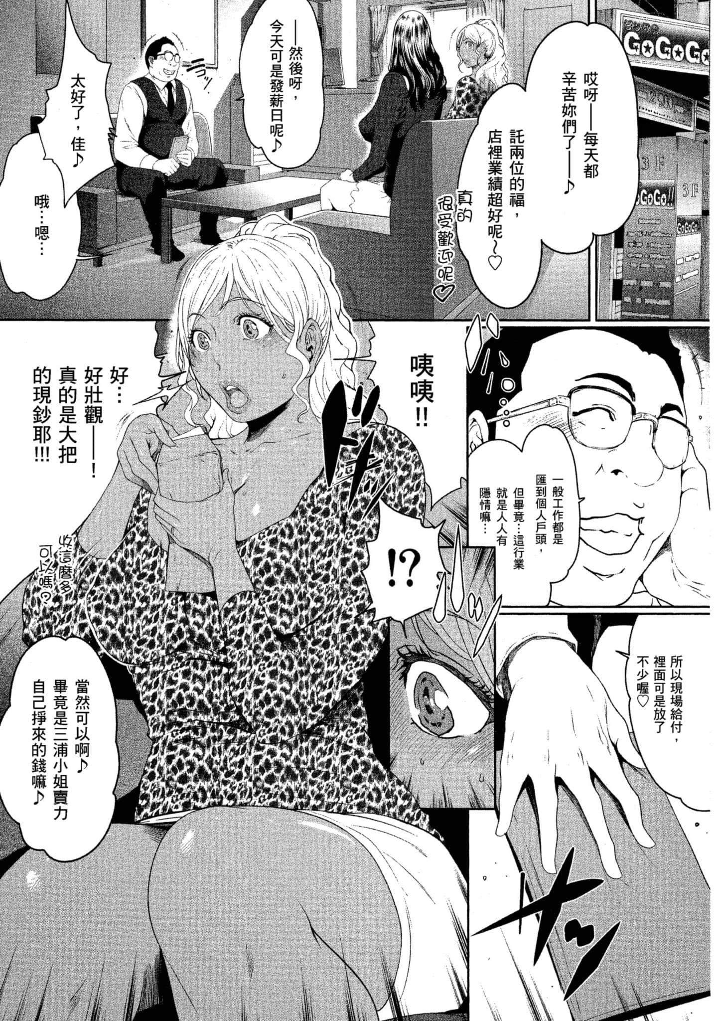 第 2 卷 第 113 页