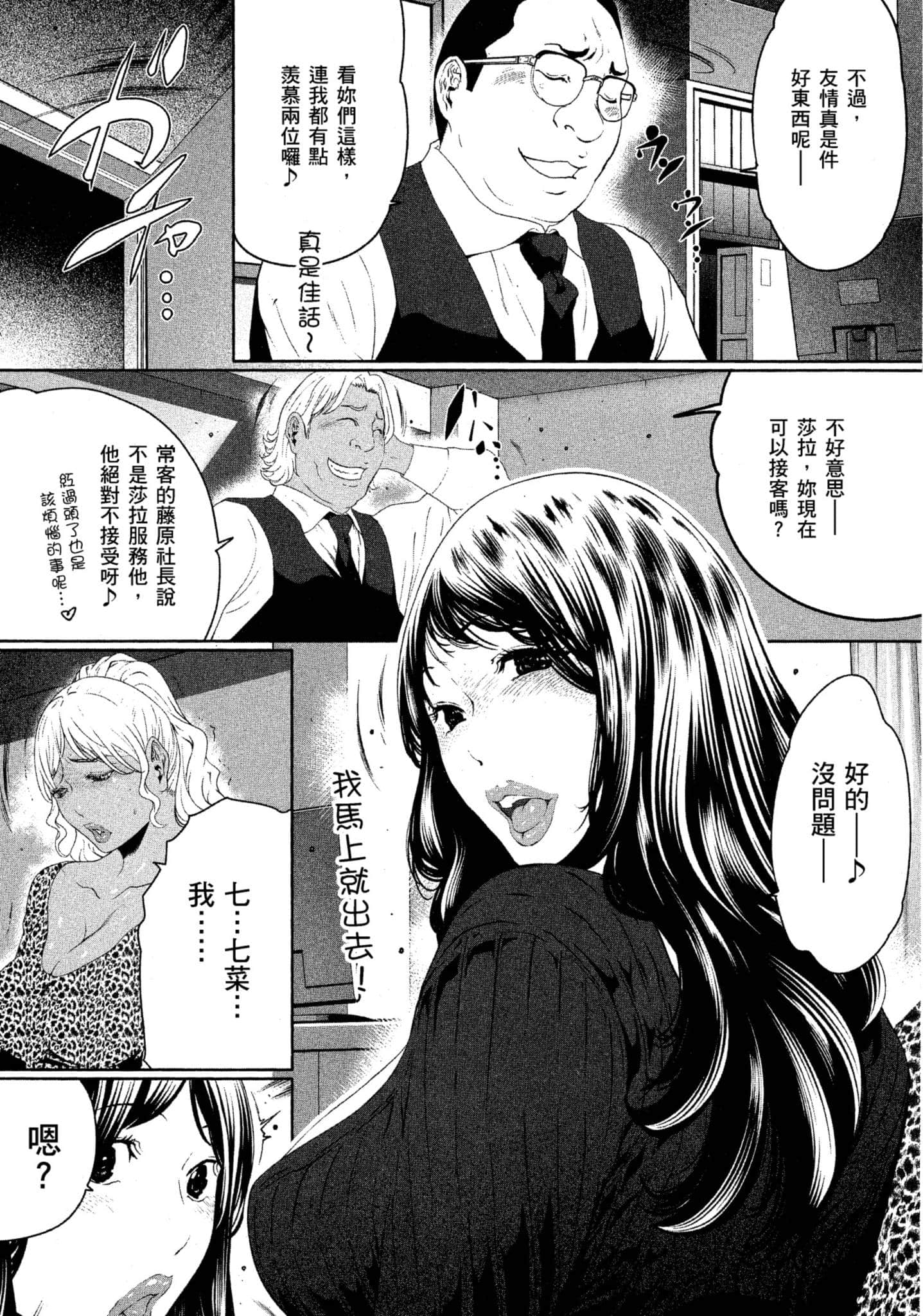 第 2 卷 第 115 页