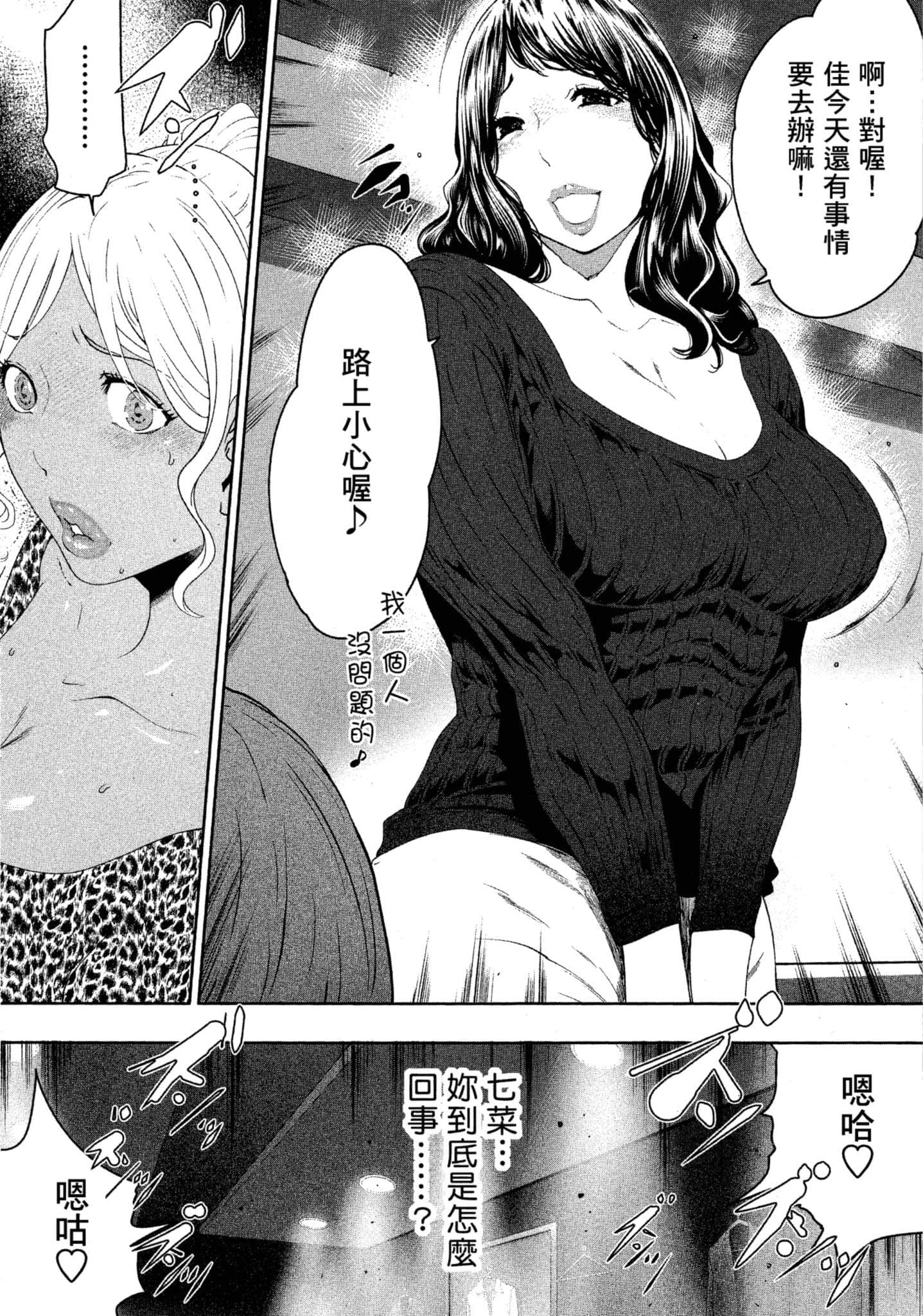 第 2 卷 第 116 页