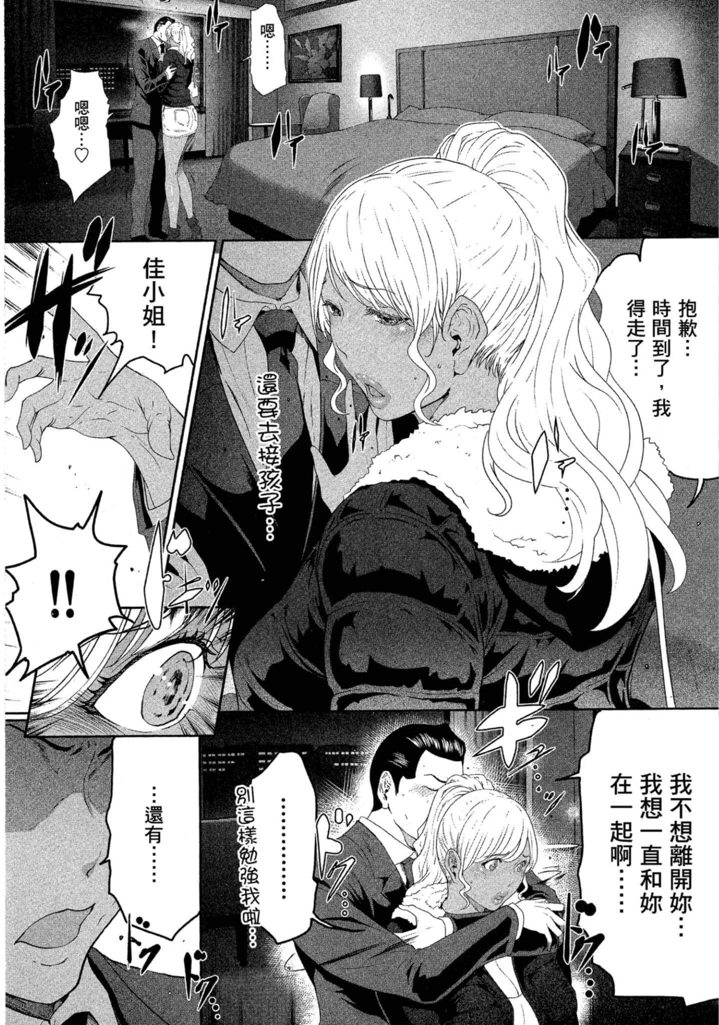 第 2 卷 第 122 页
