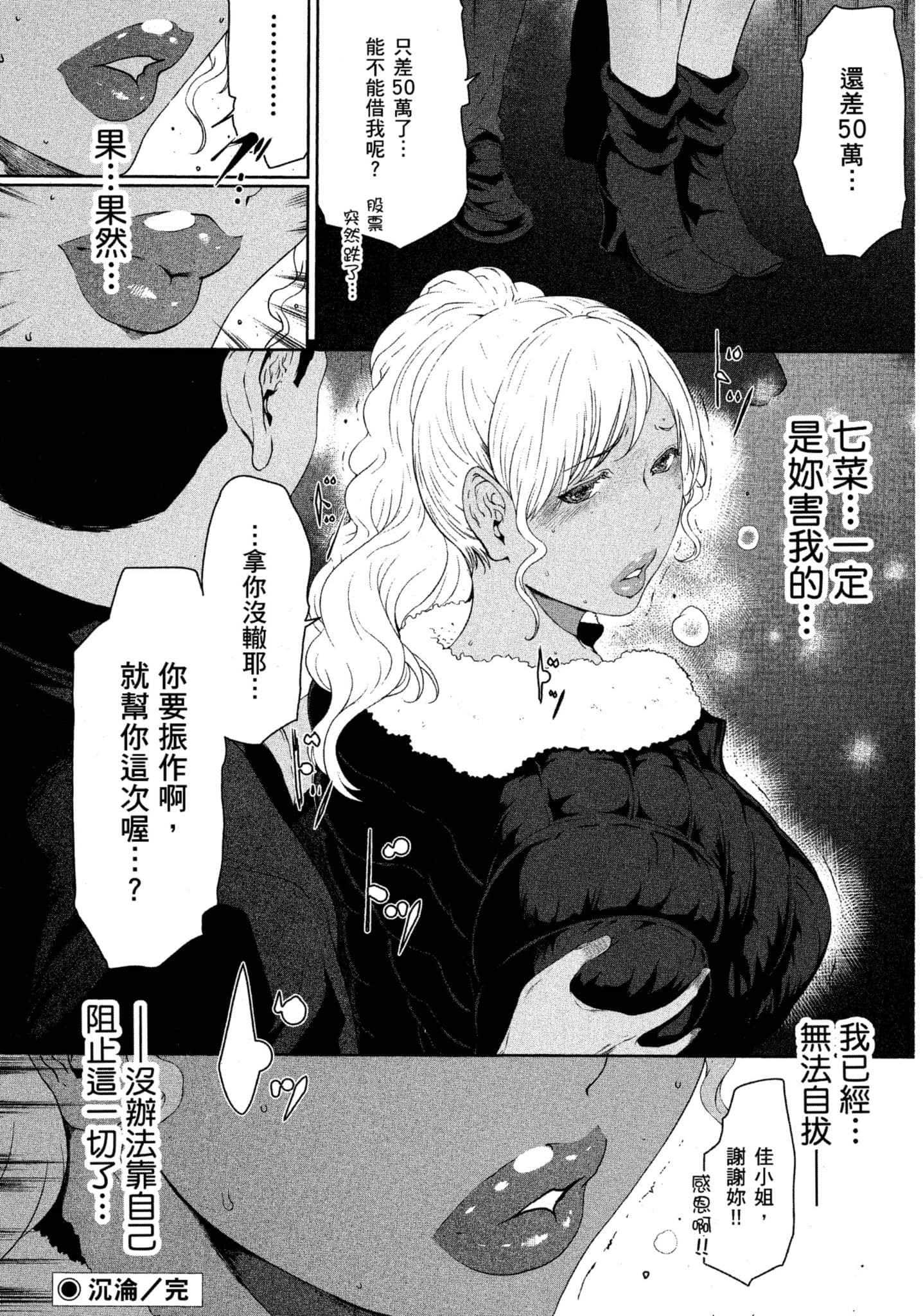 第 2 卷 第 123 页