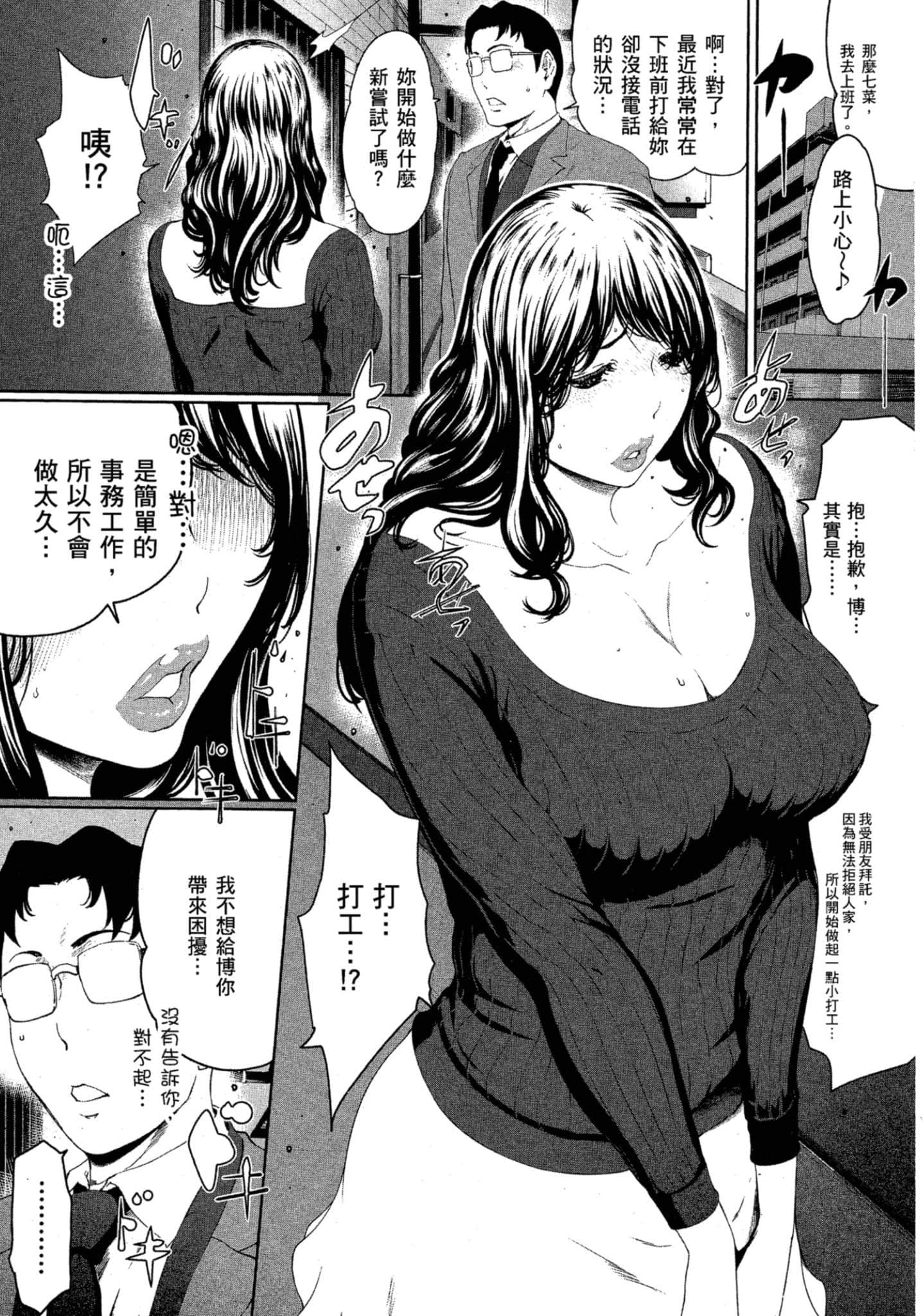 第 2 卷 第 125 页