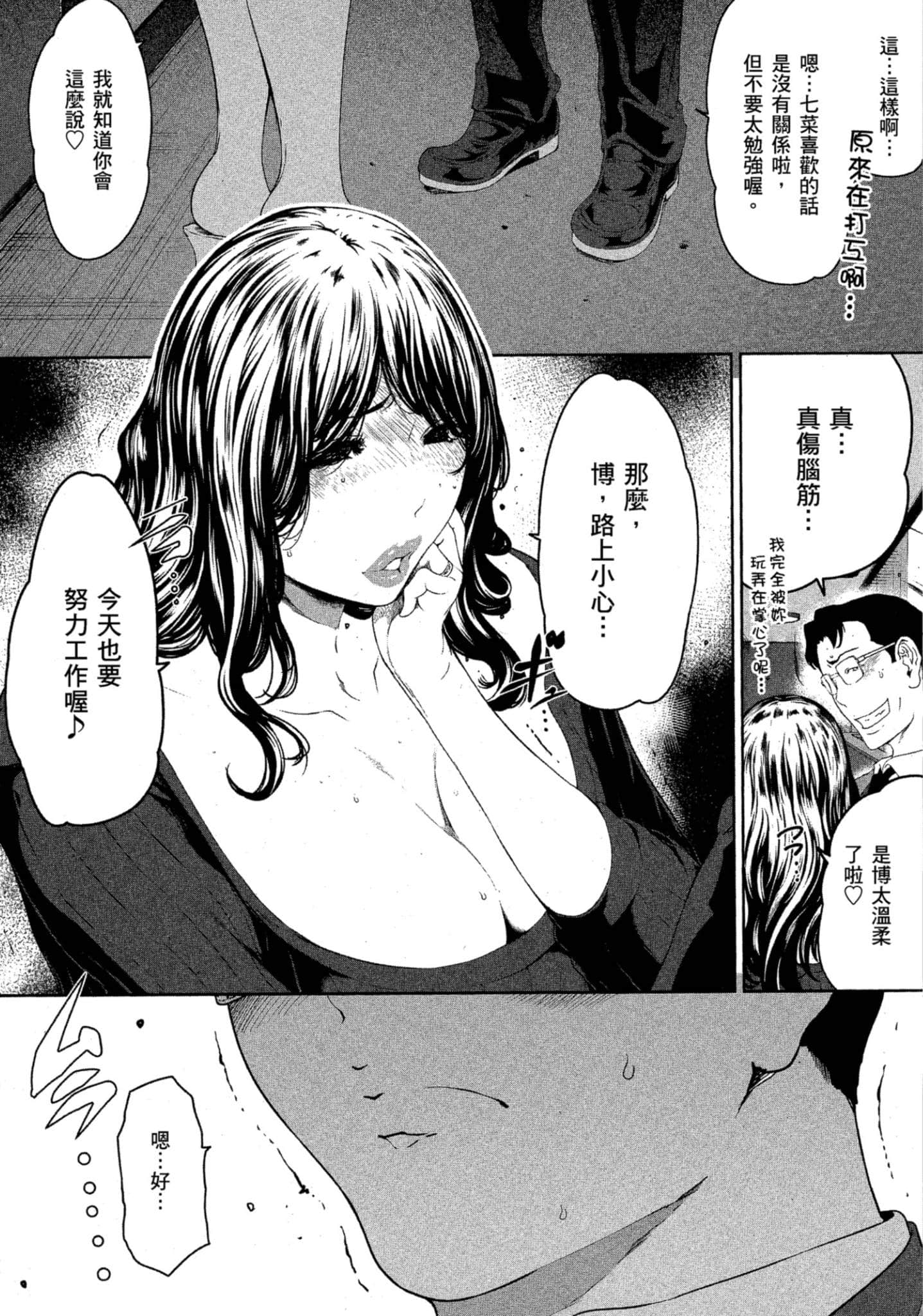 第 2 卷 第 126 页