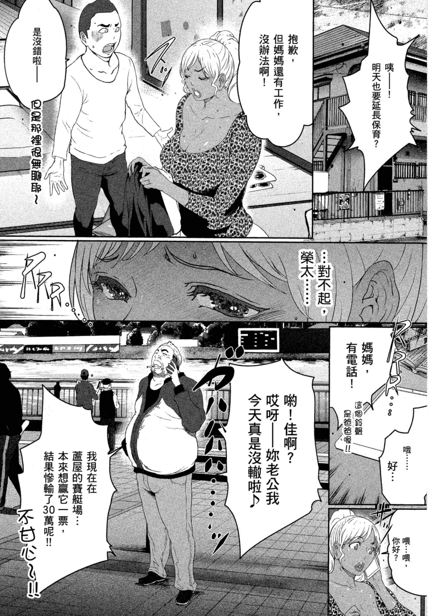 第 2 卷 第 127 页